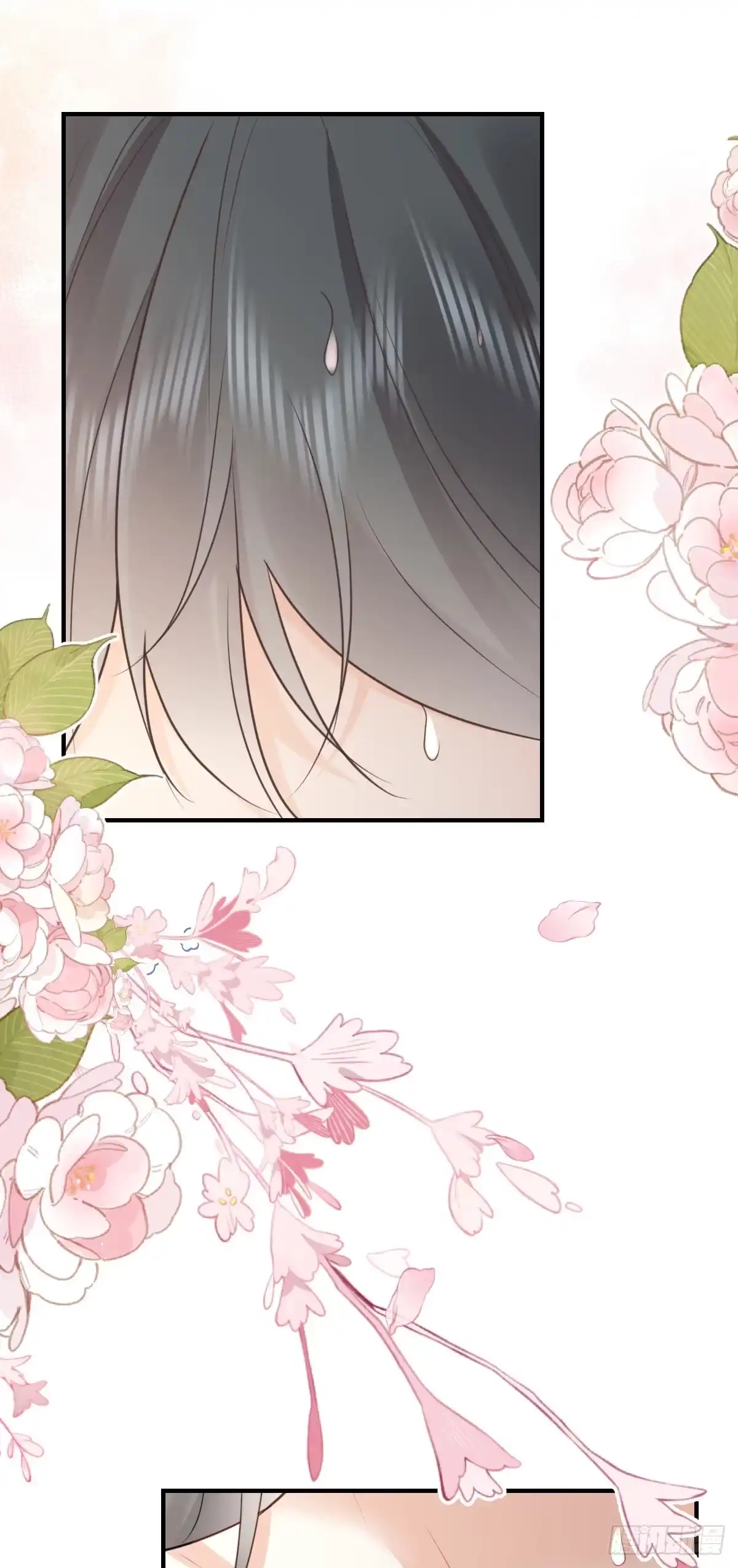 《徒儿！不可将为师据为己有！》第55话 你感受到了吗？ 第30页