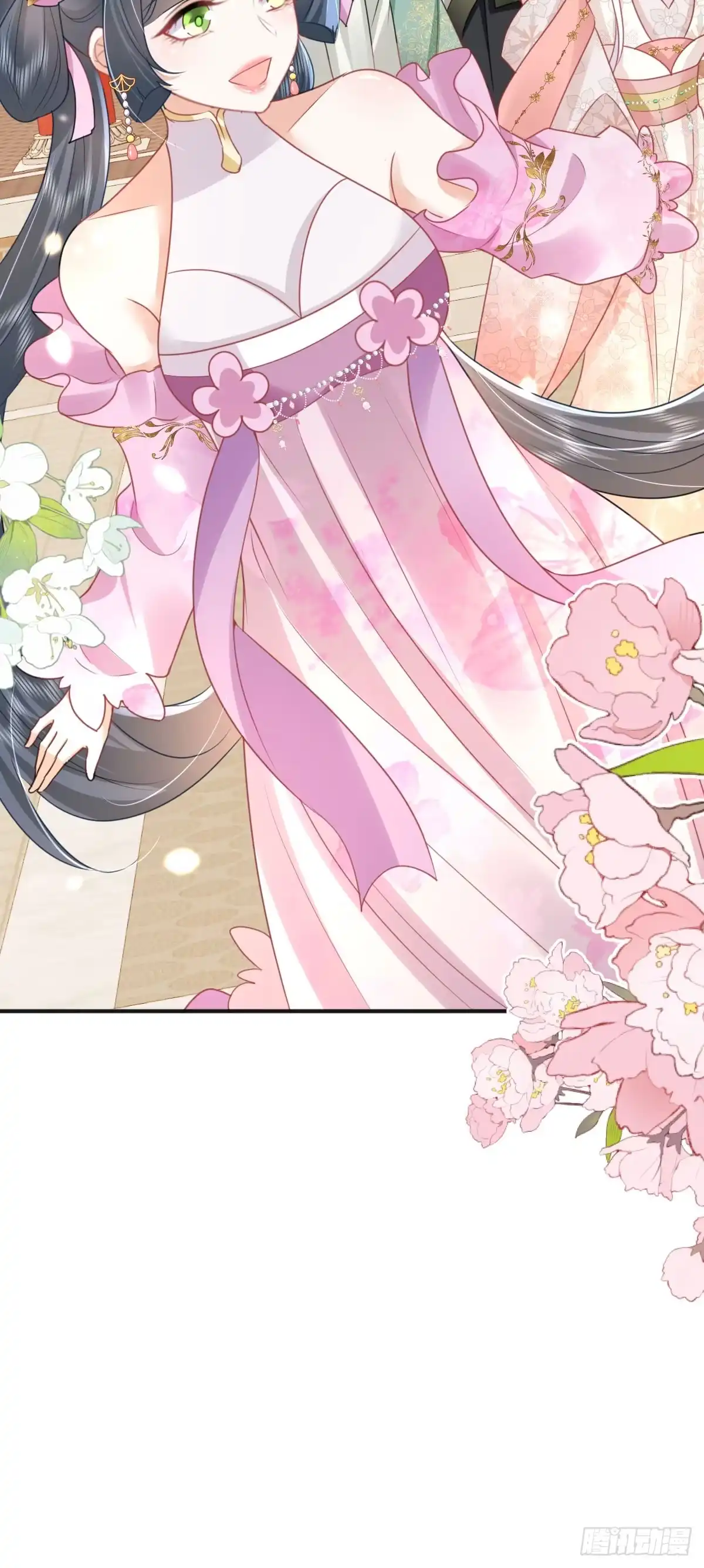 《徒儿！不可将为师据为己有！》第56话 离她远点！ 第44页