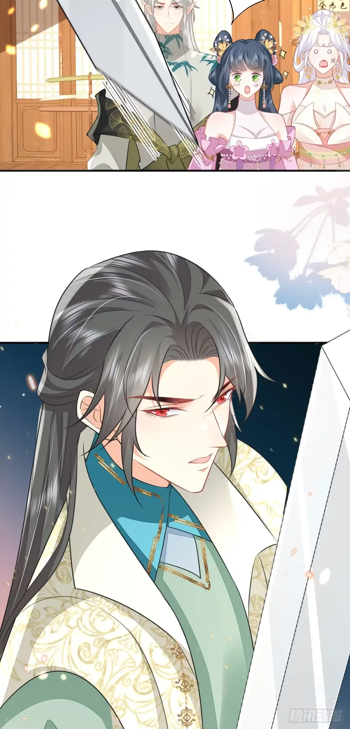 《徒儿！不可将为师据为己有！》第57话 我就是想靠你近一点 第39页