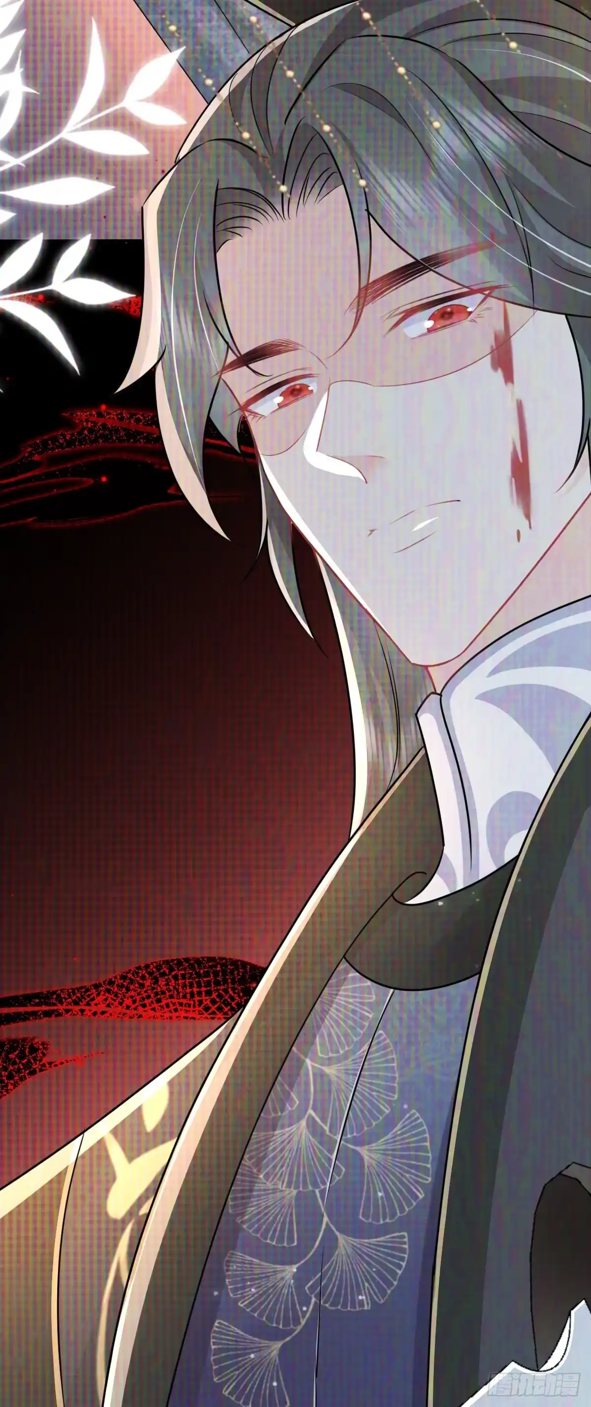 《徒儿！不可将为师据为己有！》第58话 你能做到吗 第32页