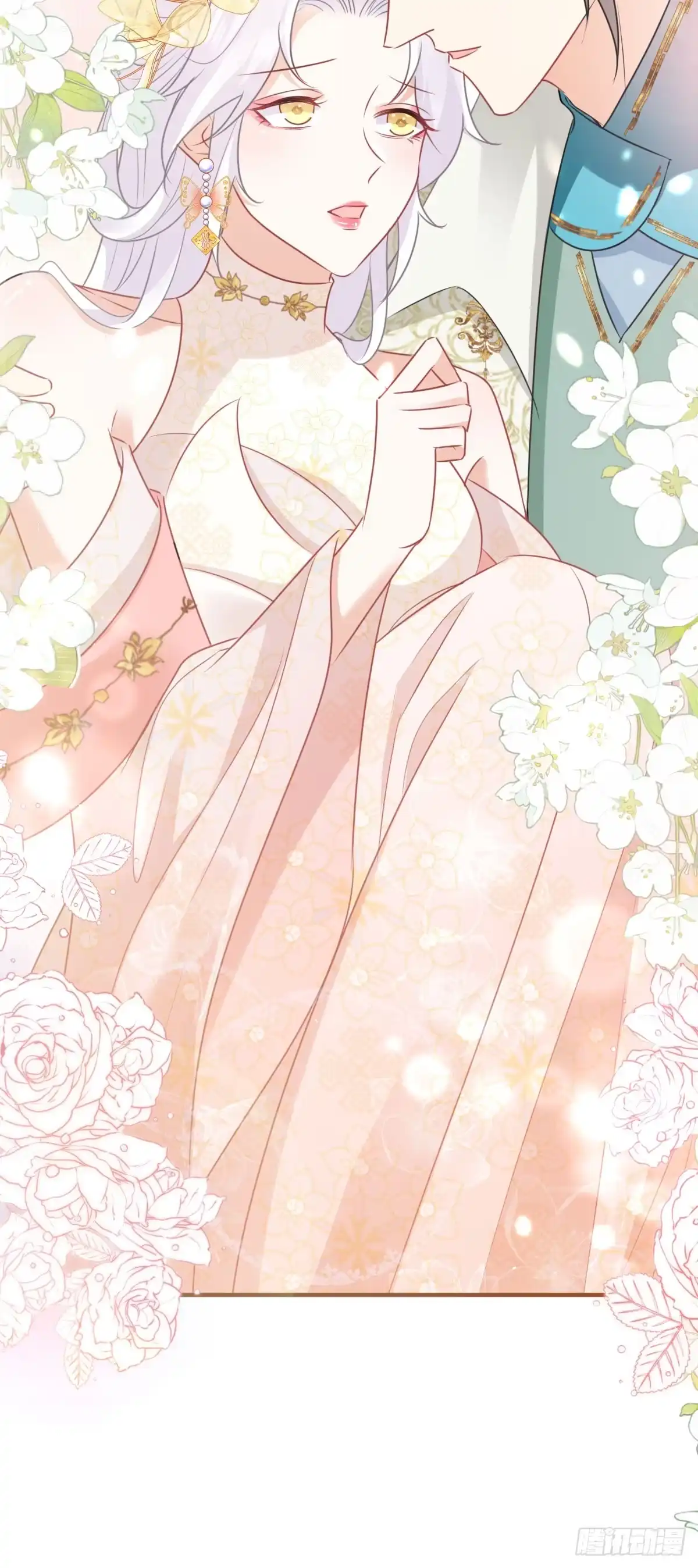 《徒儿！不可将为师据为己有！》第58话 你能做到吗 第43页