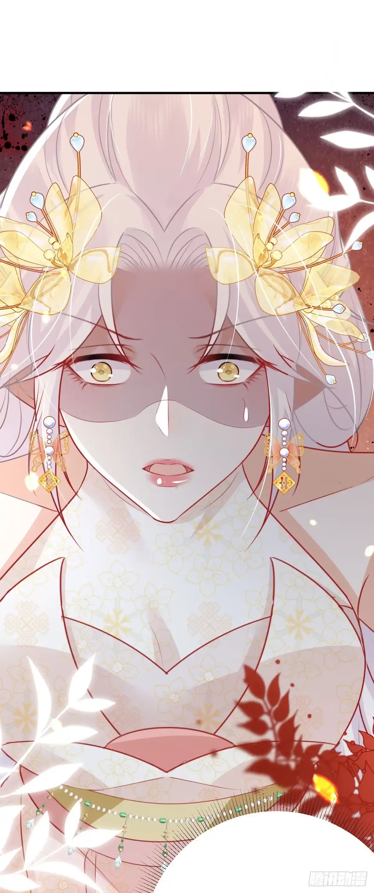《徒儿！不可将为师据为己有！》第58话 你能做到吗 第34页