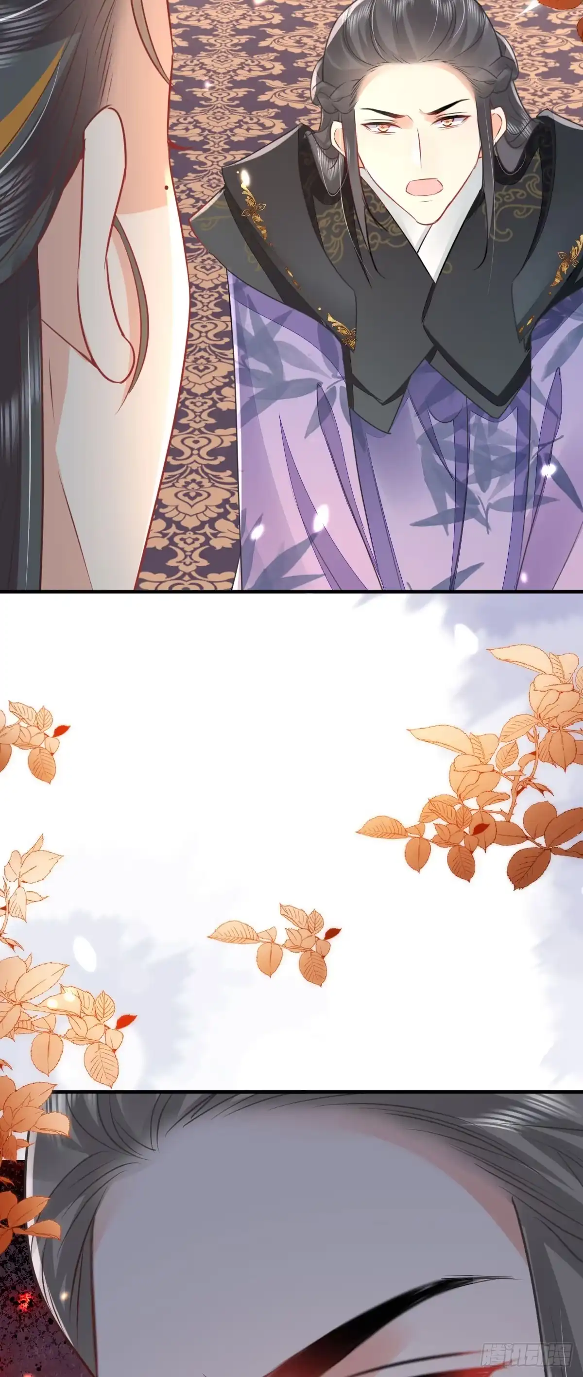 《徒儿！不可将为师据为己有！》第59话 永远别离开我 第47页