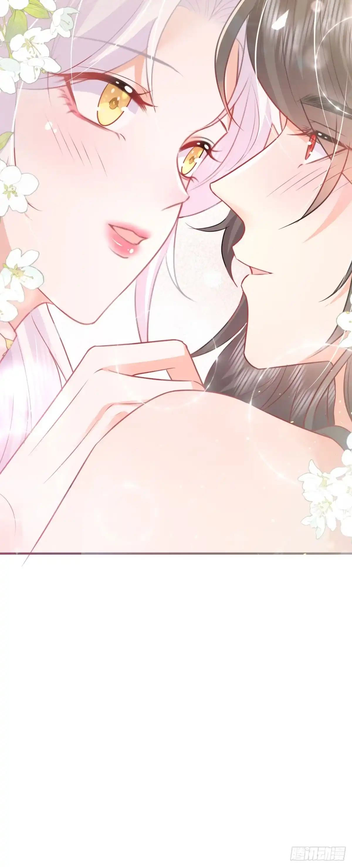 《徒儿！不可将为师据为己有！》第59话 永远别离开我 第16页
