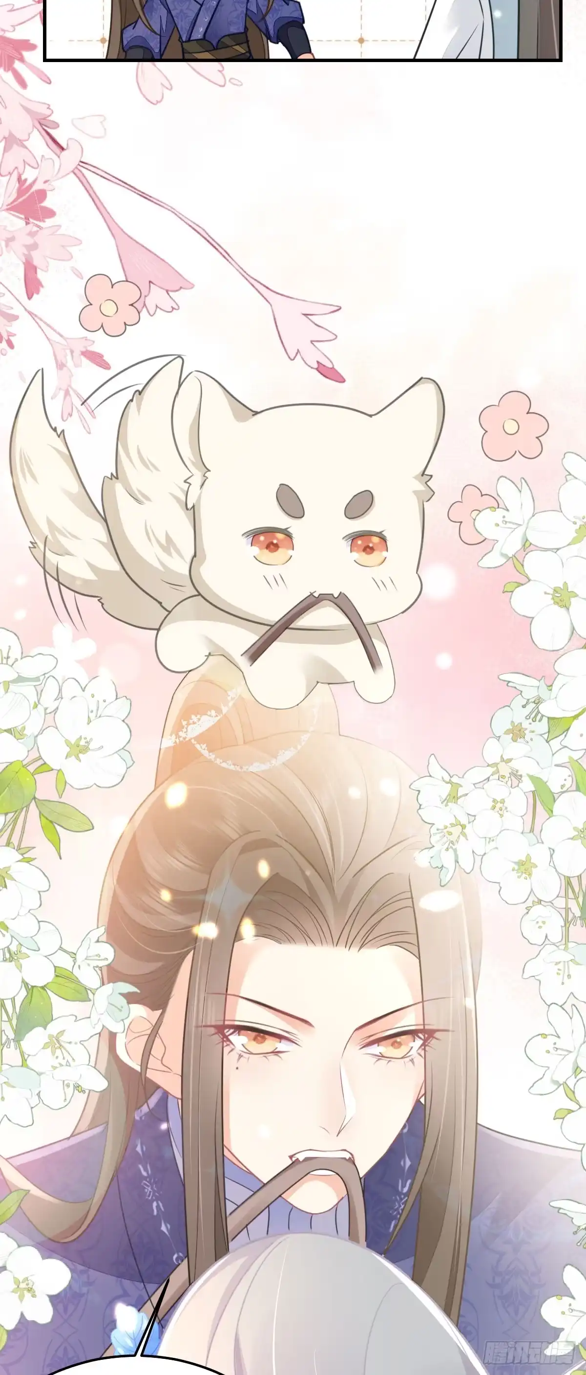 《徒儿！不可将为师据为己有！》第60话 还是很吃香的！ 第24页