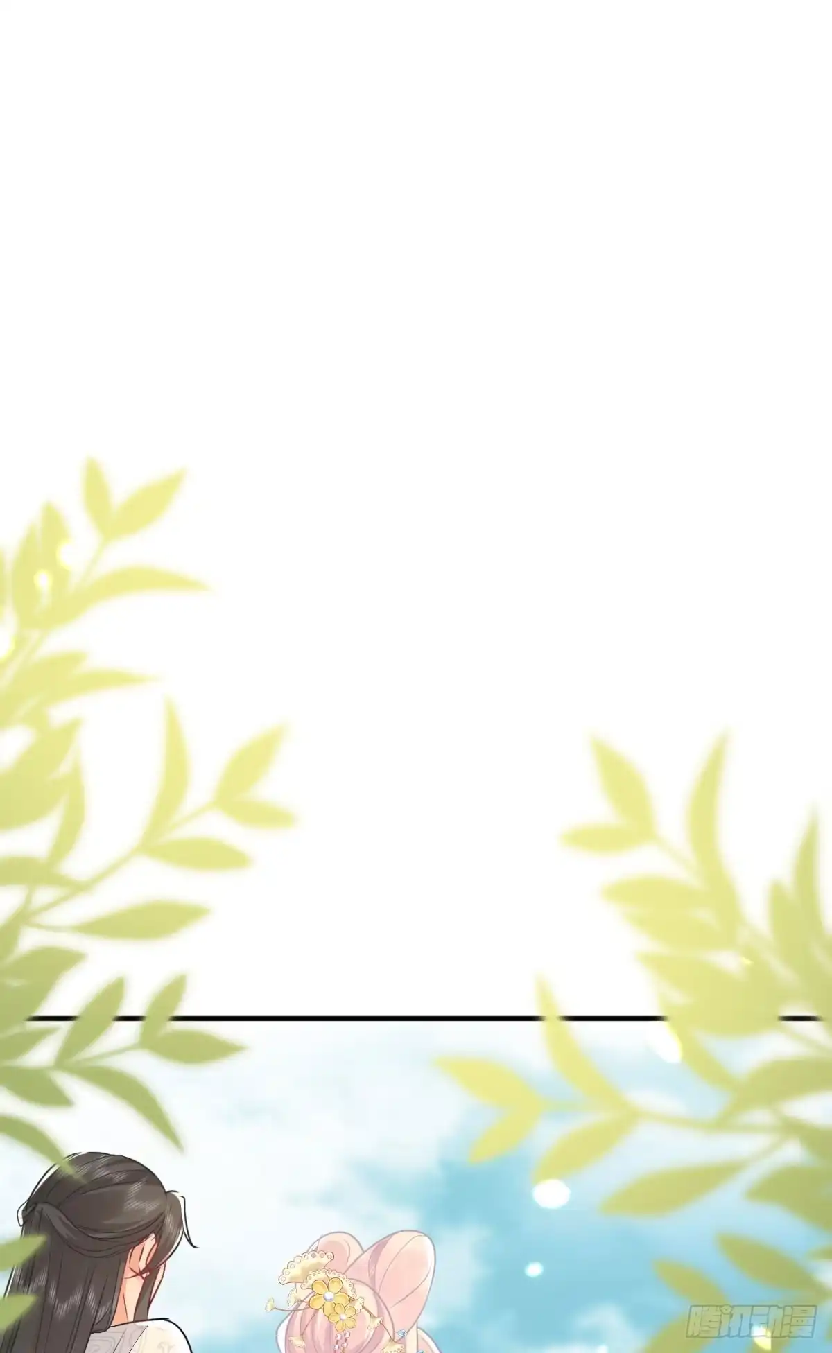 《徒儿！不可将为师据为己有！》第60话 还是很吃香的！ 第8页