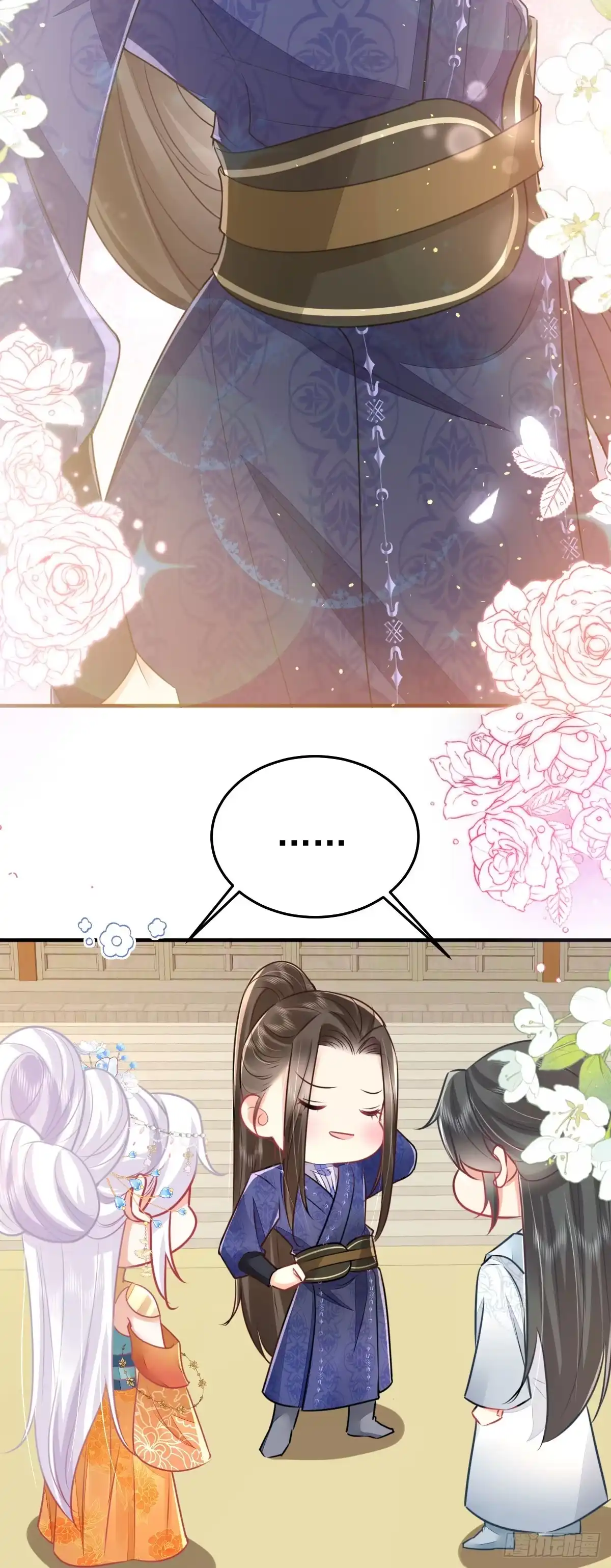 《徒儿！不可将为师据为己有！》第60话 还是很吃香的！ 第19页