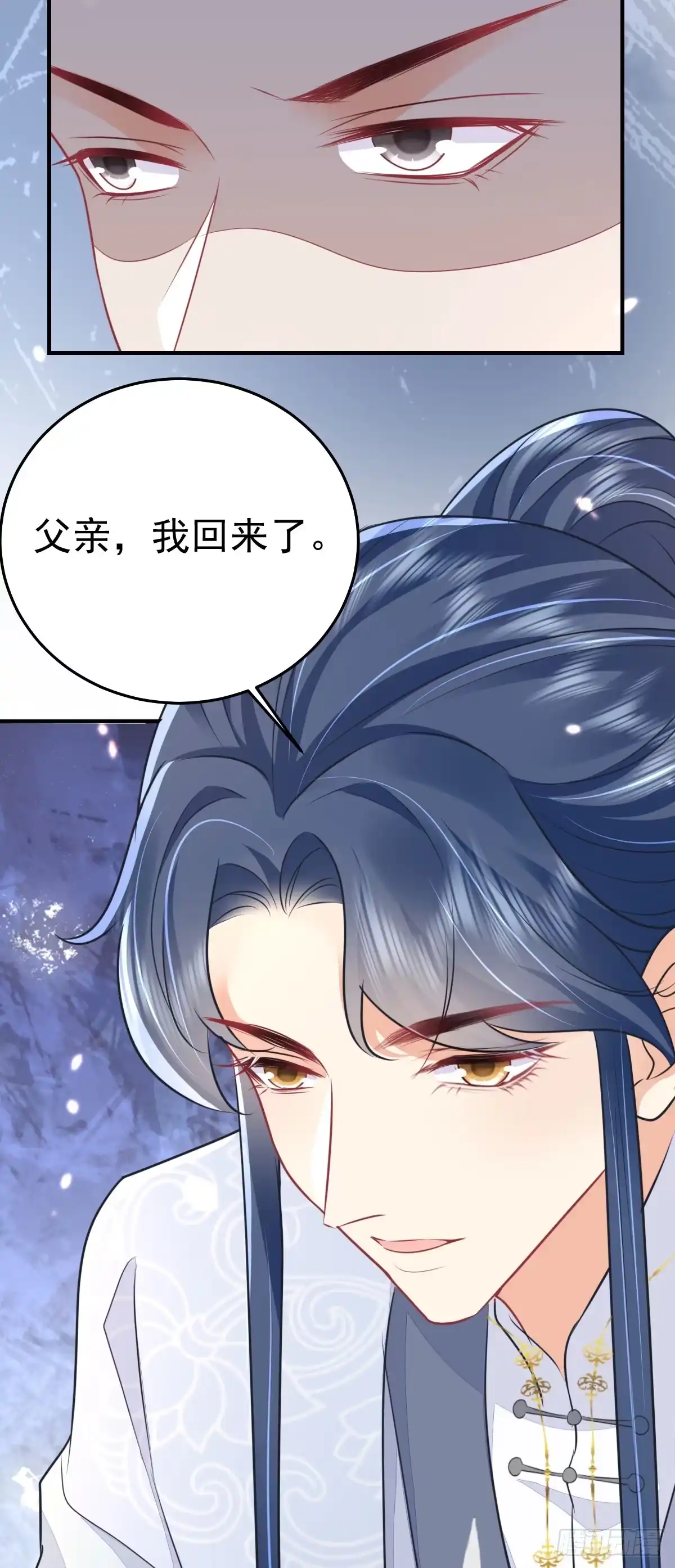 《徒儿！不可将为师据为己有！》第60话 还是很吃香的！ 第47页
