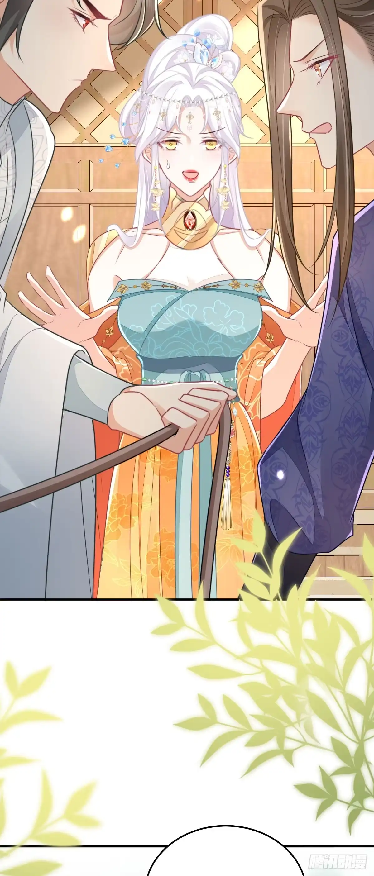 《徒儿！不可将为师据为己有！》第60话 还是很吃香的！ 第27页