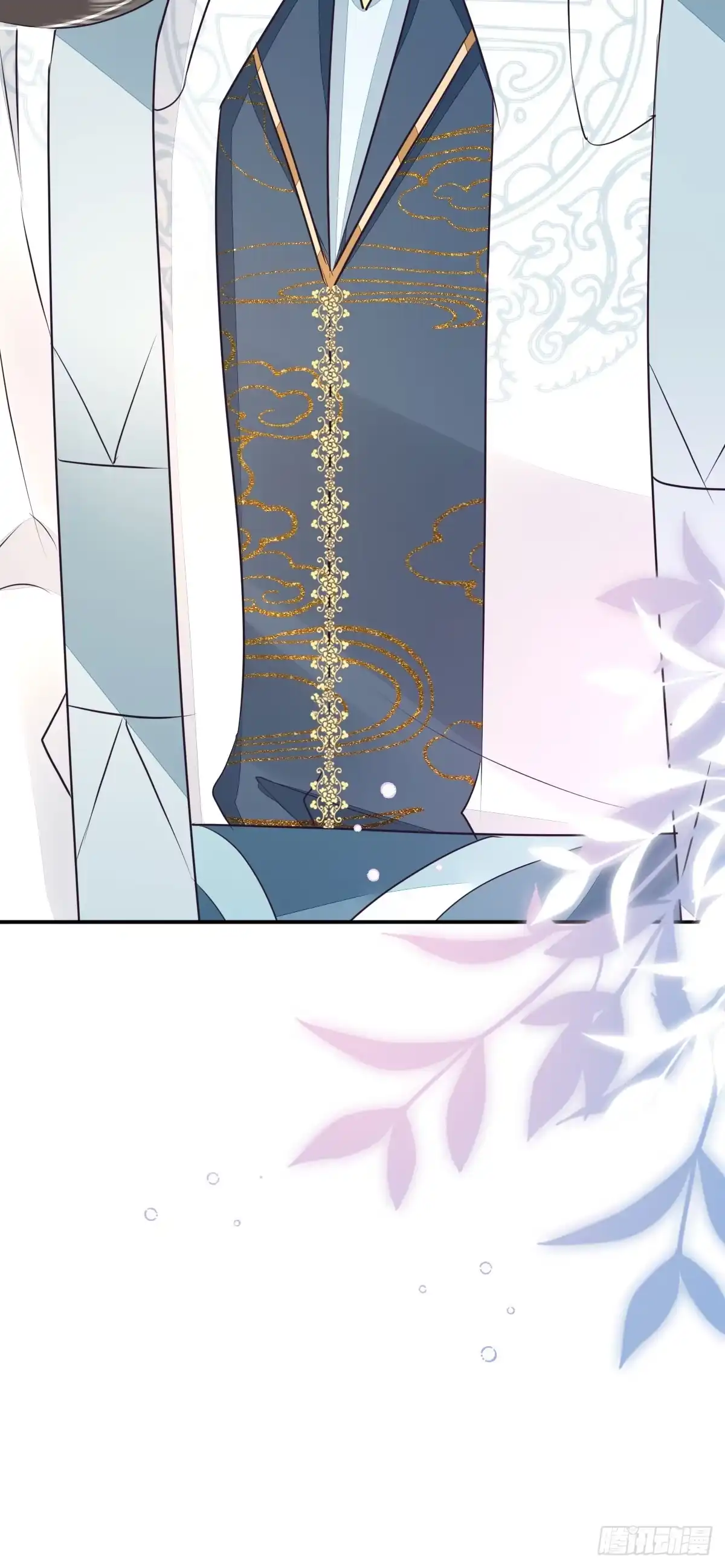 《徒儿！不可将为师据为己有！》第61话 你还有这么丑的妹妹 第47页