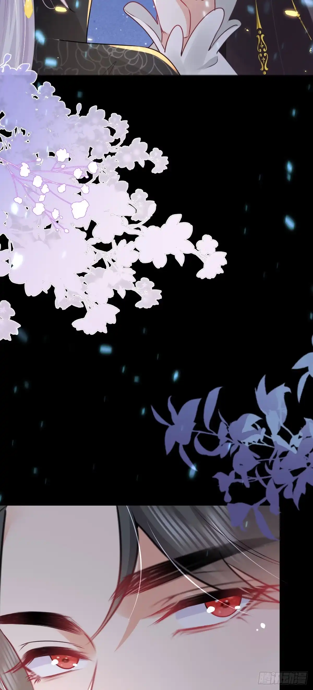 《徒儿！不可将为师据为己有！》第62话 这种约会多来点 第42页