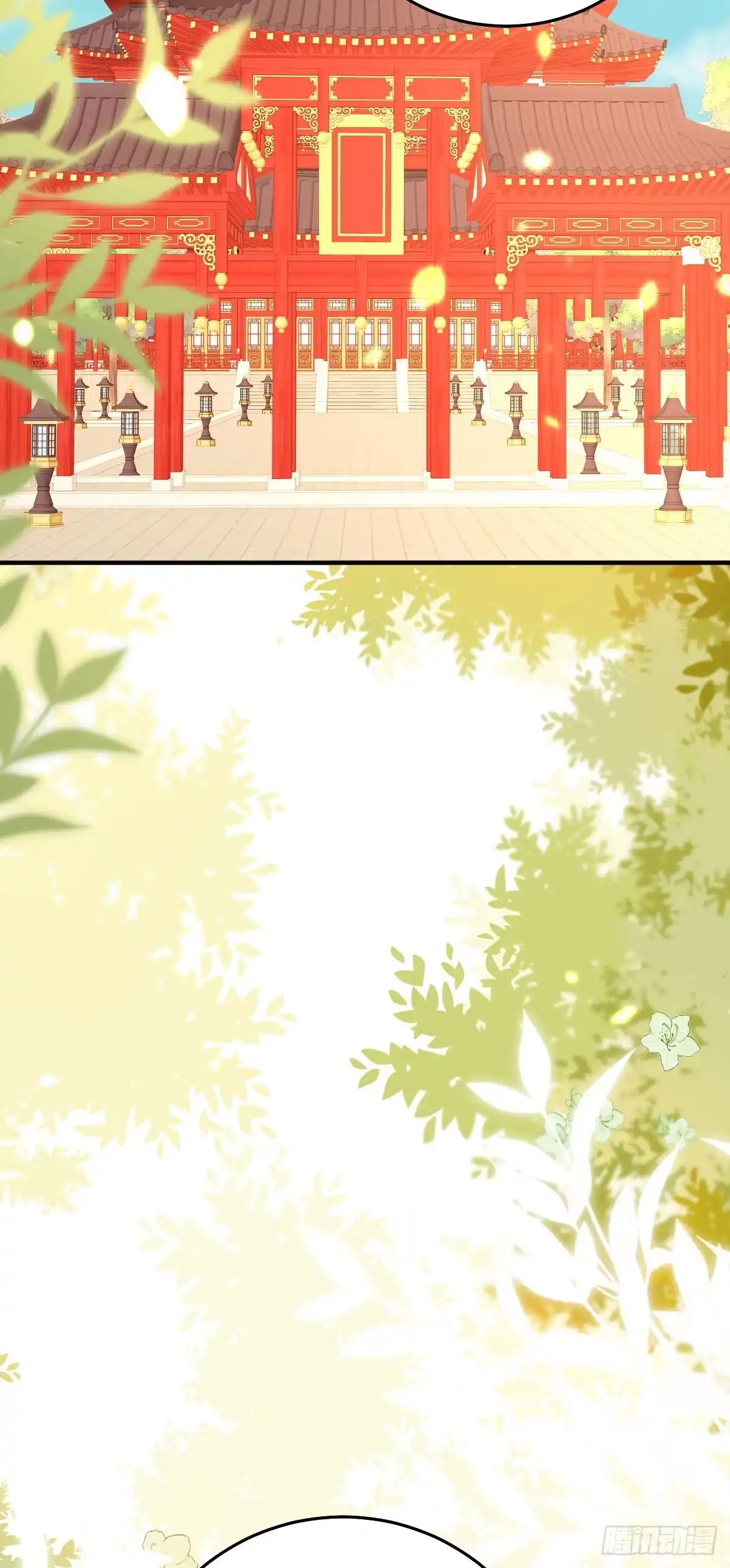 《徒儿！不可将为师据为己有！》第63话 今天给你看个够 第31页