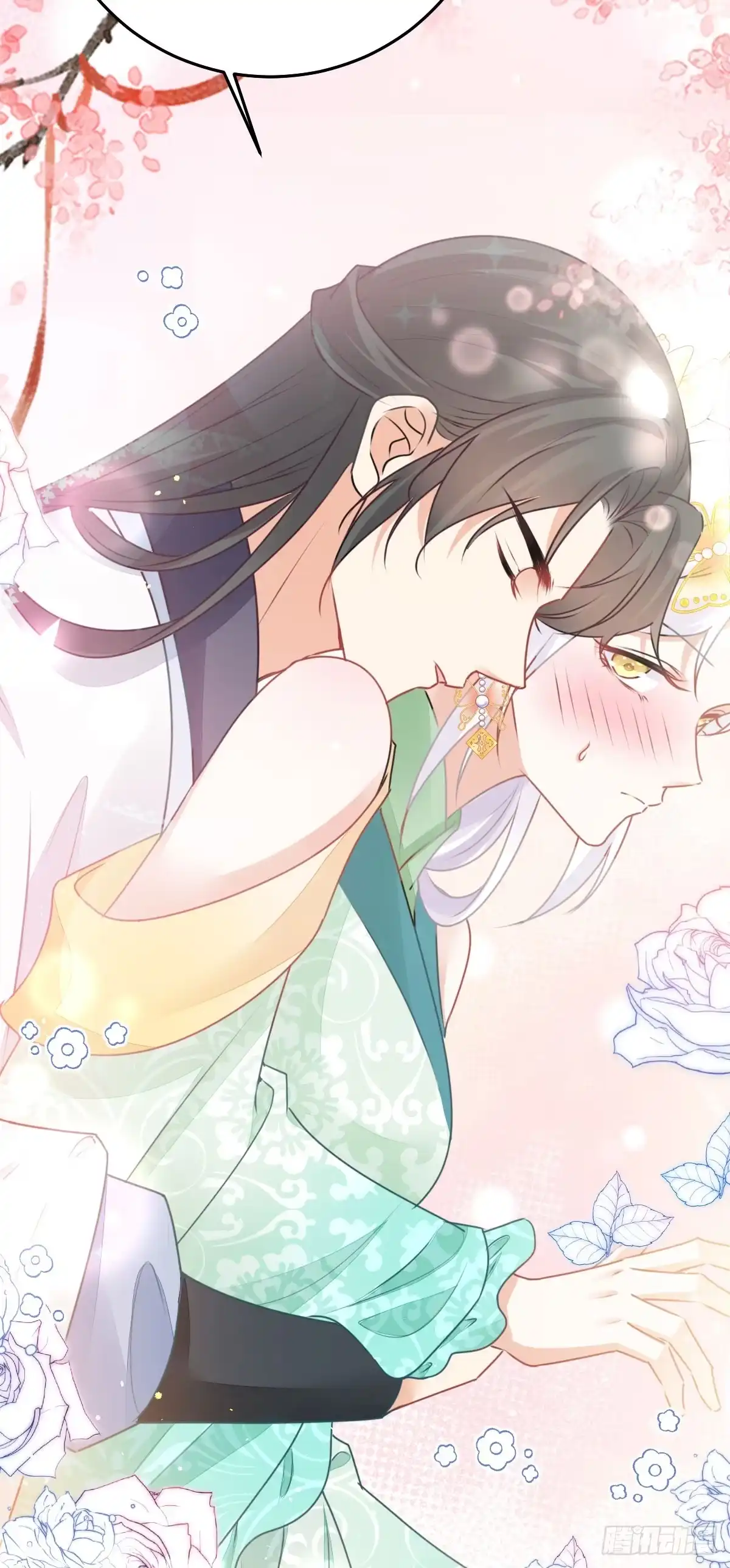 《徒儿！不可将为师据为己有！》第63话 今天给你看个够 第28页