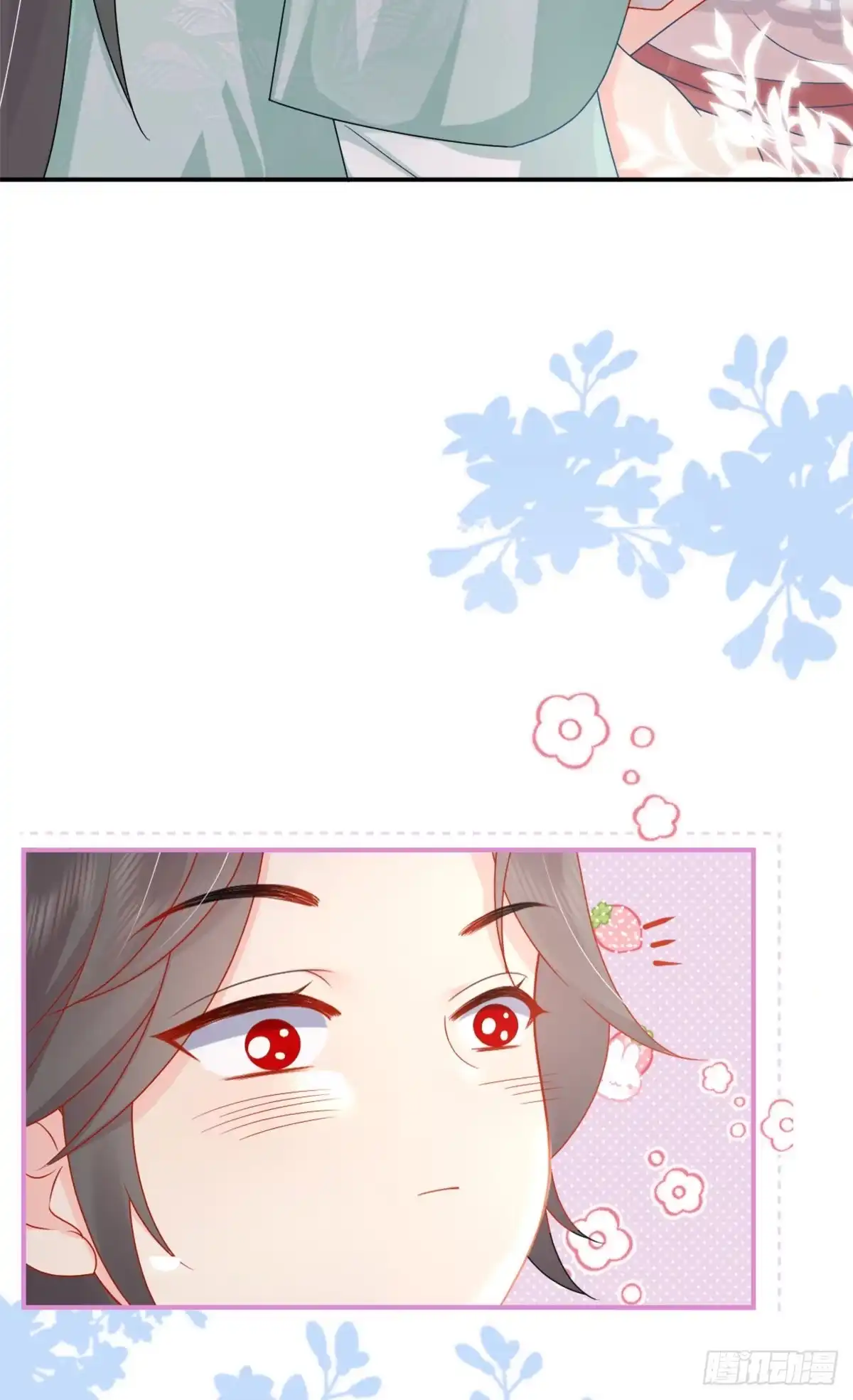《徒儿！不可将为师据为己有！》第5话 这条手帕能送我吗 第56页