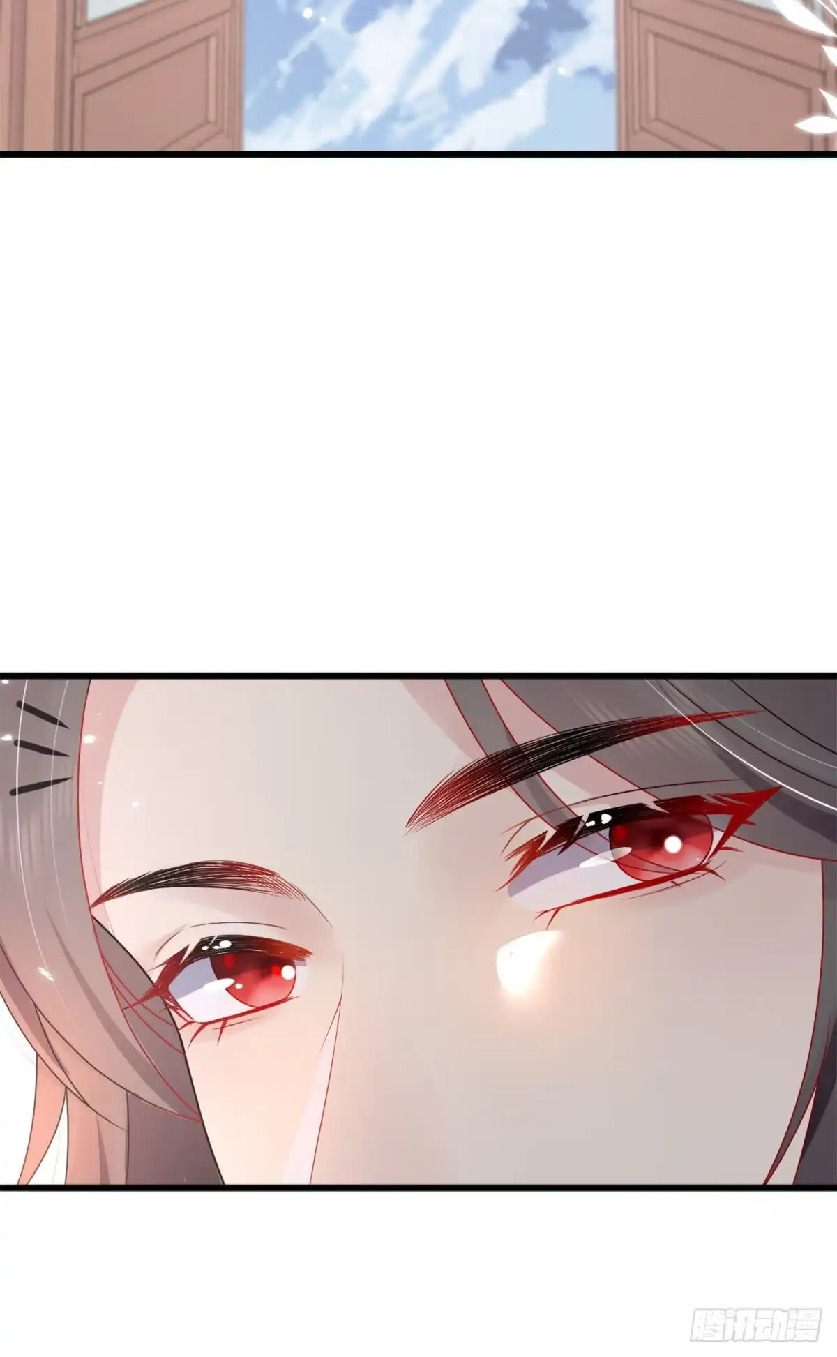 《徒儿！不可将为师据为己有！》第5话 这条手帕能送我吗 第15页