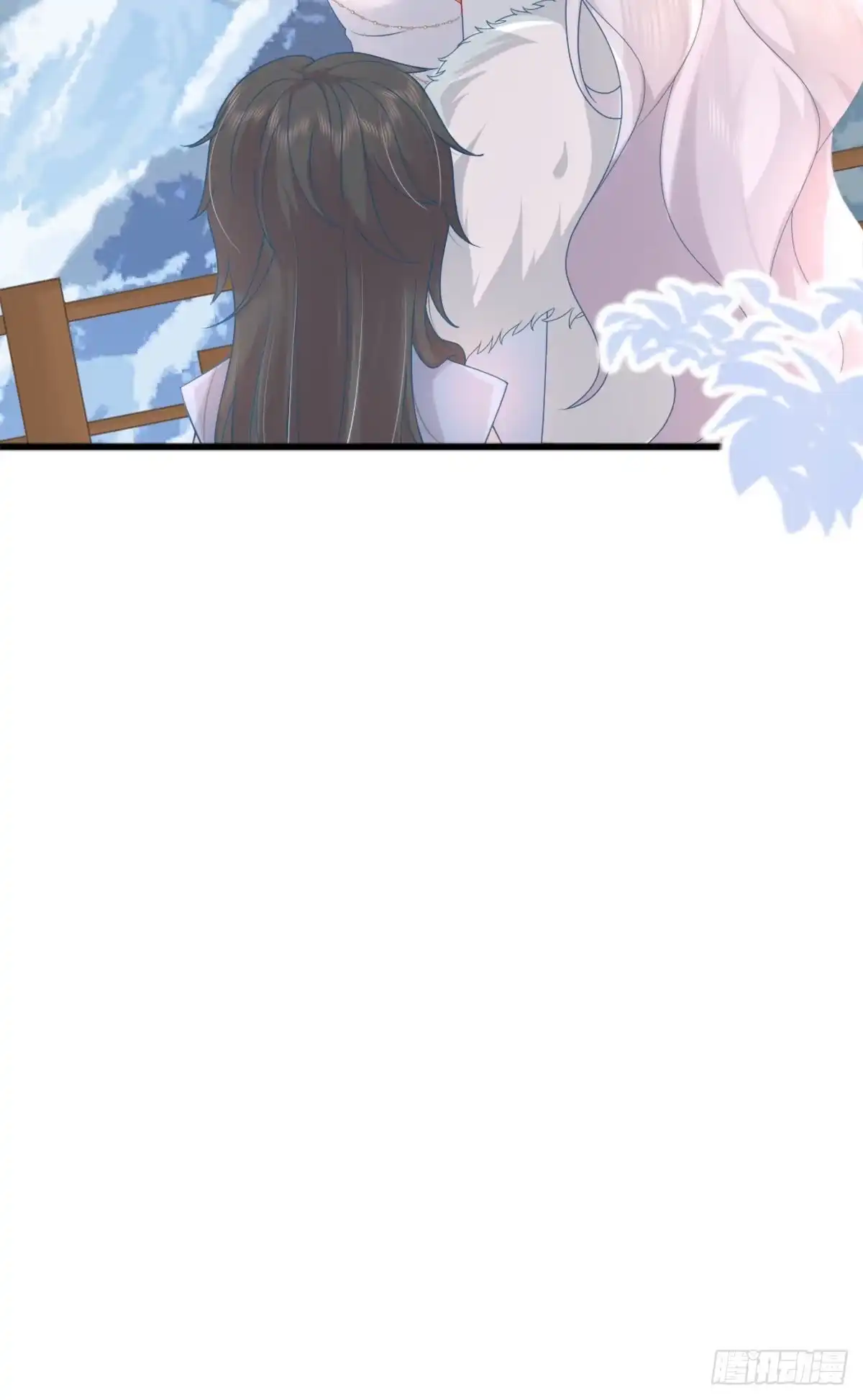 《徒儿！不可将为师据为己有！》第5话 这条手帕能送我吗 第23页