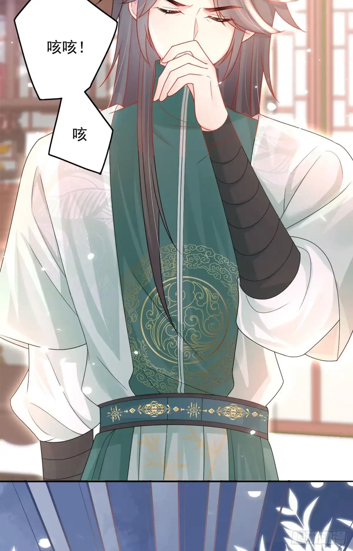 《徒儿！不可将为师据为己有！》第5话 这条手帕能送我吗 第41页