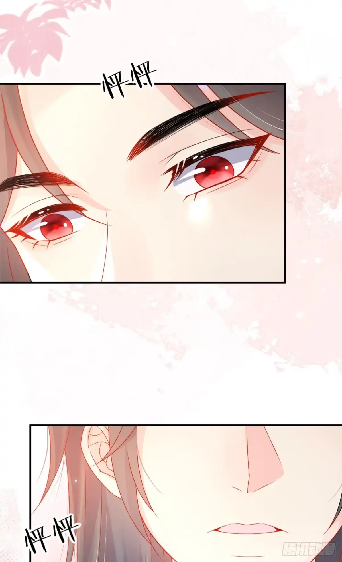 《徒儿！不可将为师据为己有！》第5话 这条手帕能送我吗 第64页