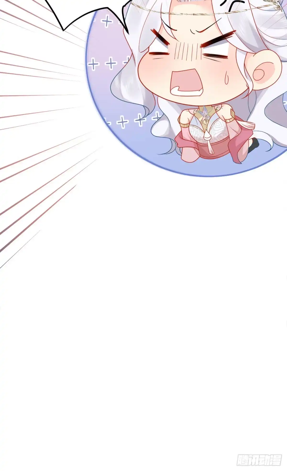 《徒儿！不可将为师据为己有！》第5话 这条手帕能送我吗 第67页