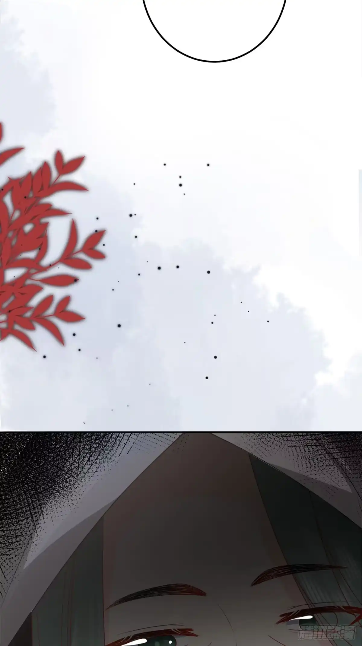 《徒儿！不可将为师据为己有！》第5话 这条手帕能送我吗 第96页