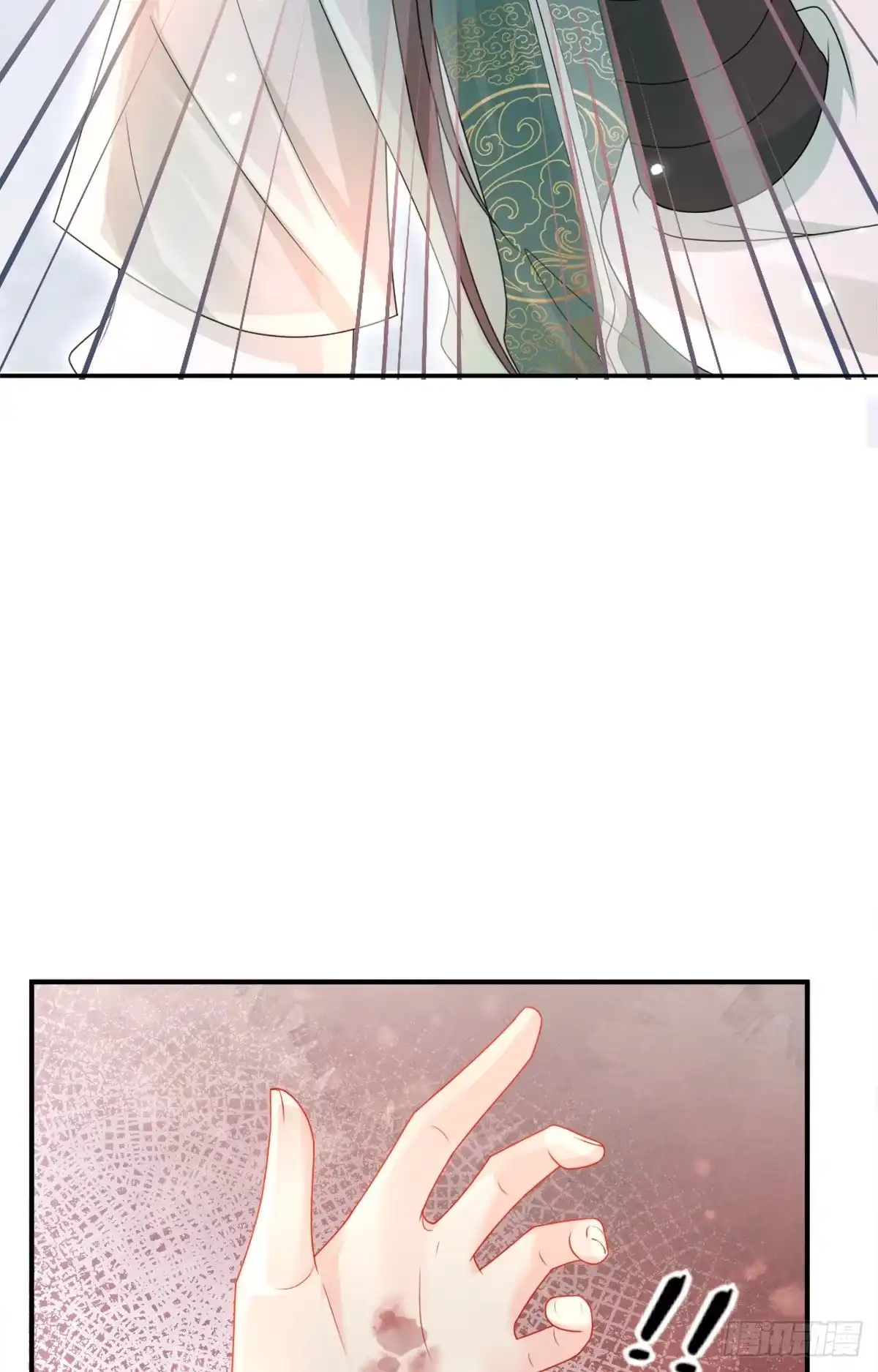 《徒儿！不可将为师据为己有！》第5话 这条手帕能送我吗 第43页