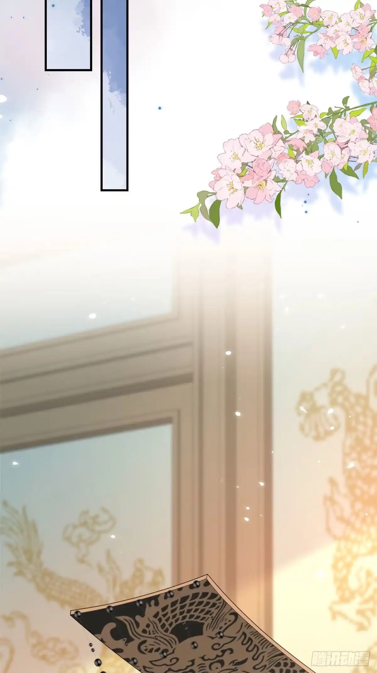《徒儿！不可将为师据为己有！》第5话 这条手帕能送我吗 第92页