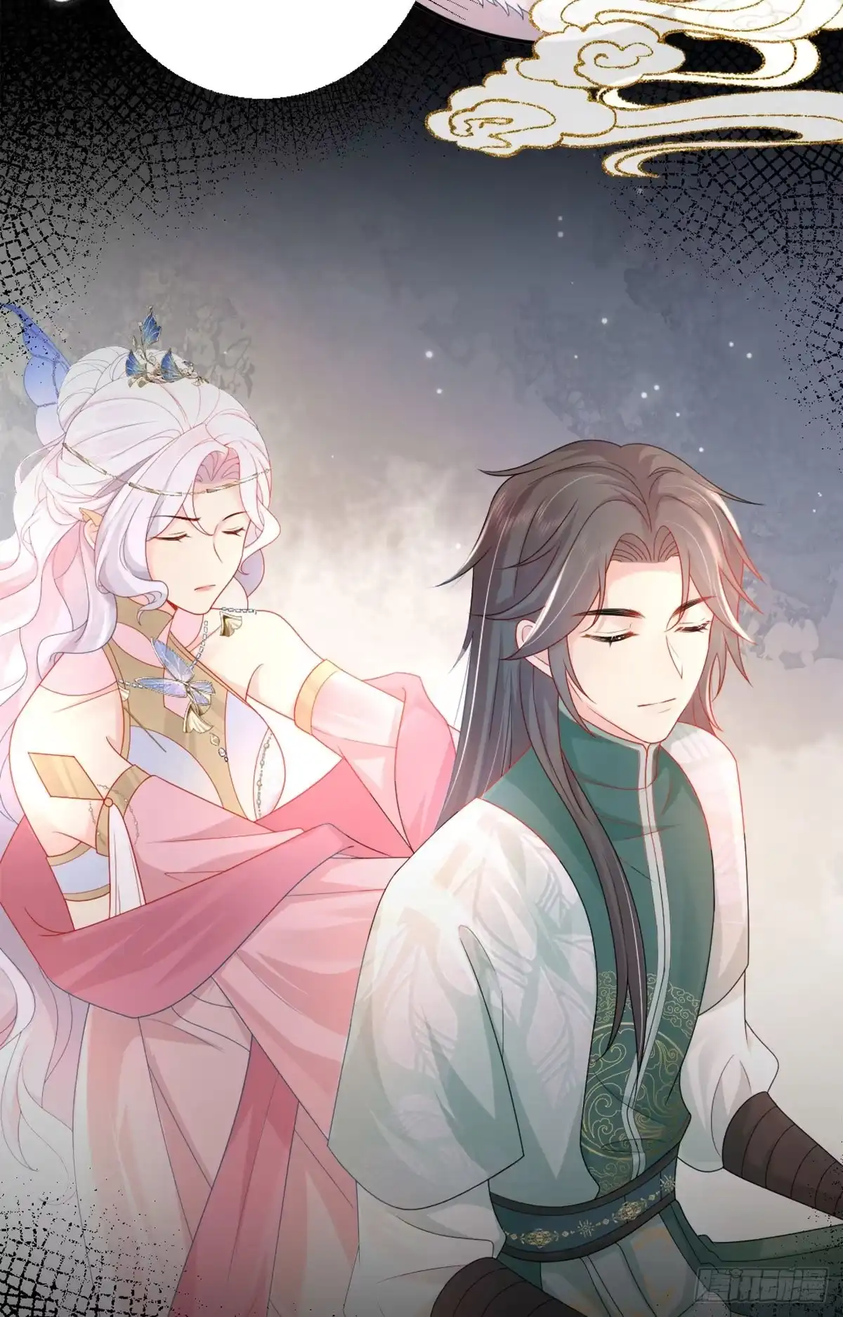 《徒儿！不可将为师据为己有！》第5话 这条手帕能送我吗 第49页