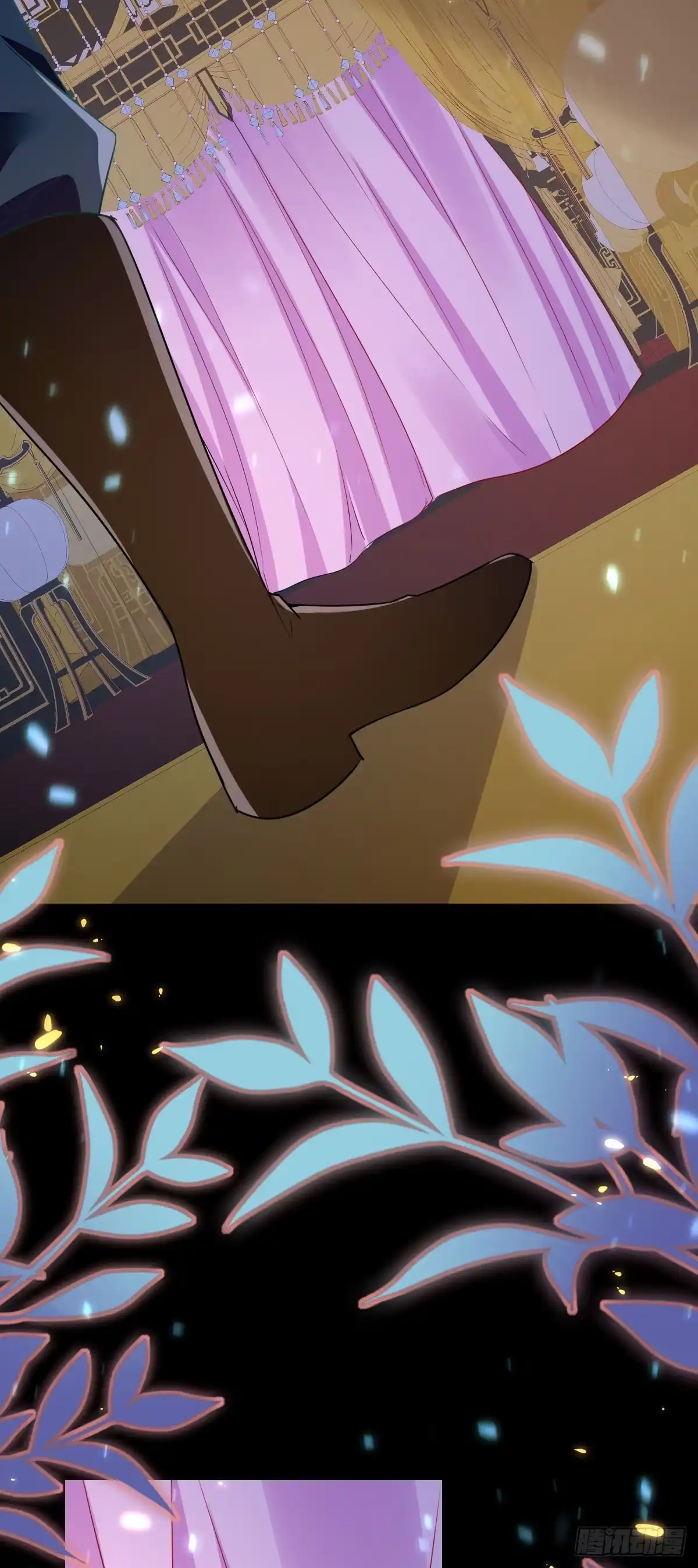 《徒儿！不可将为师据为己有！》第64话 原来这就是真相 第16页