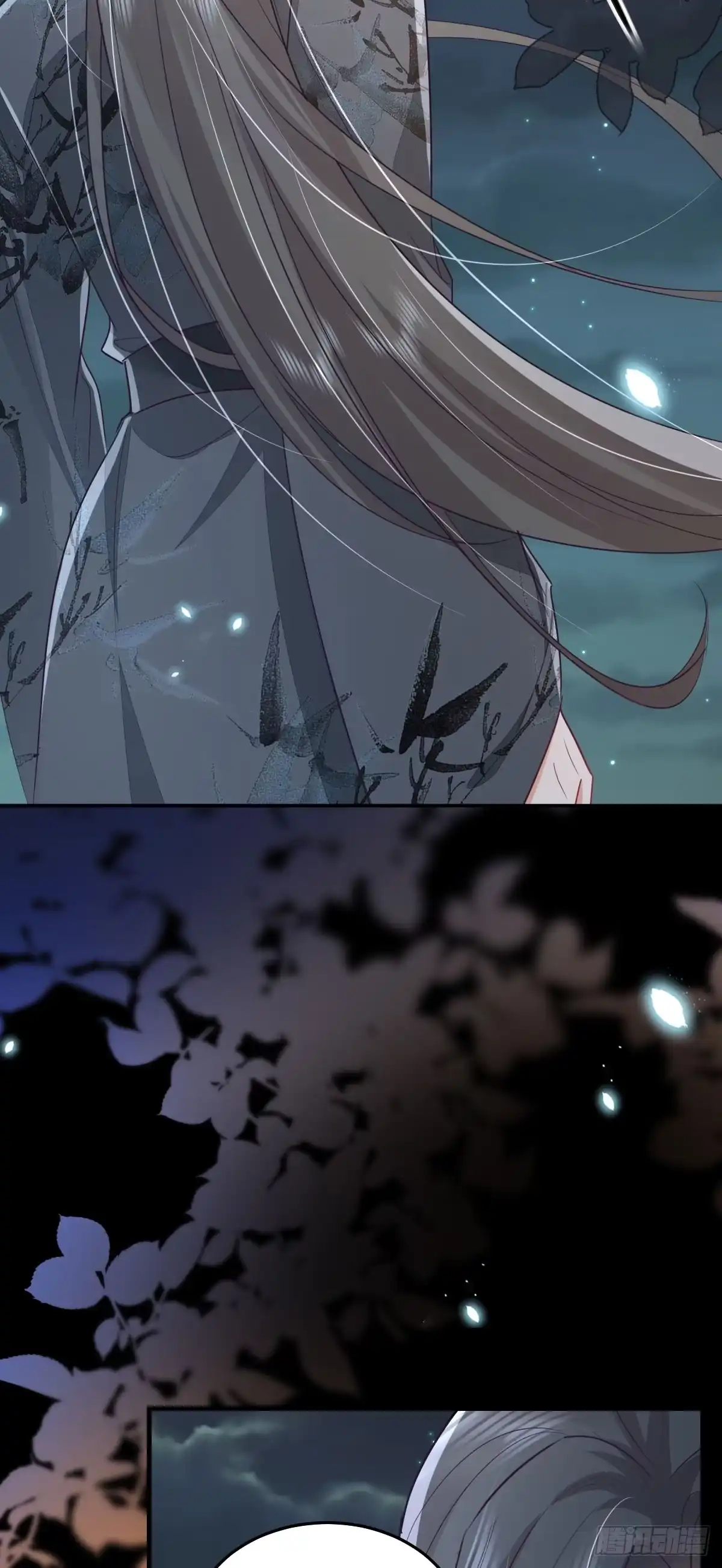 《徒儿！不可将为师据为己有！》第65话 我将爱你，至死不渝 第26页