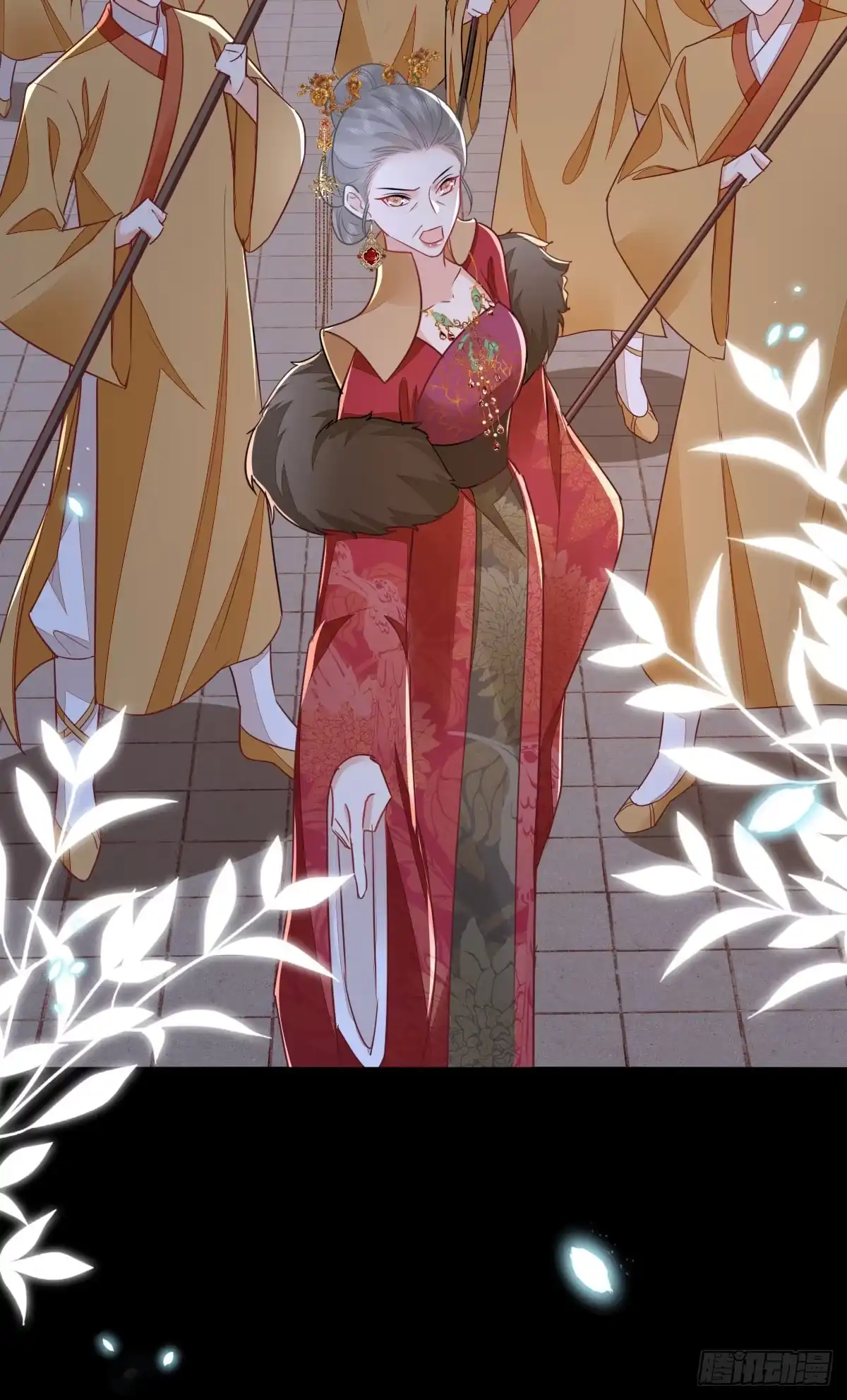 《徒儿！不可将为师据为己有！》第65话 我将爱你，至死不渝 第14页