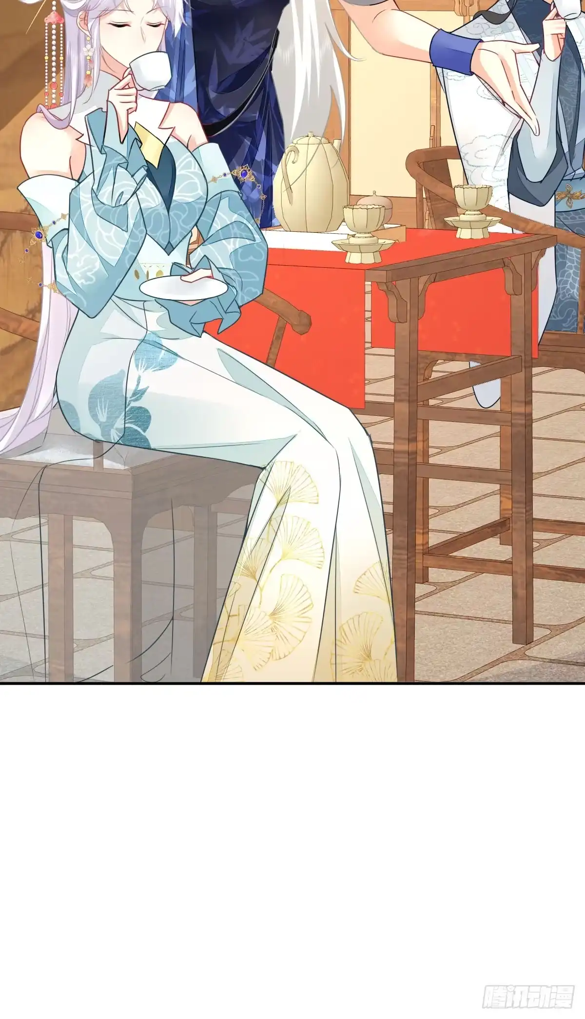 《徒儿！不可将为师据为己有！》第66话 父子之战 第14页