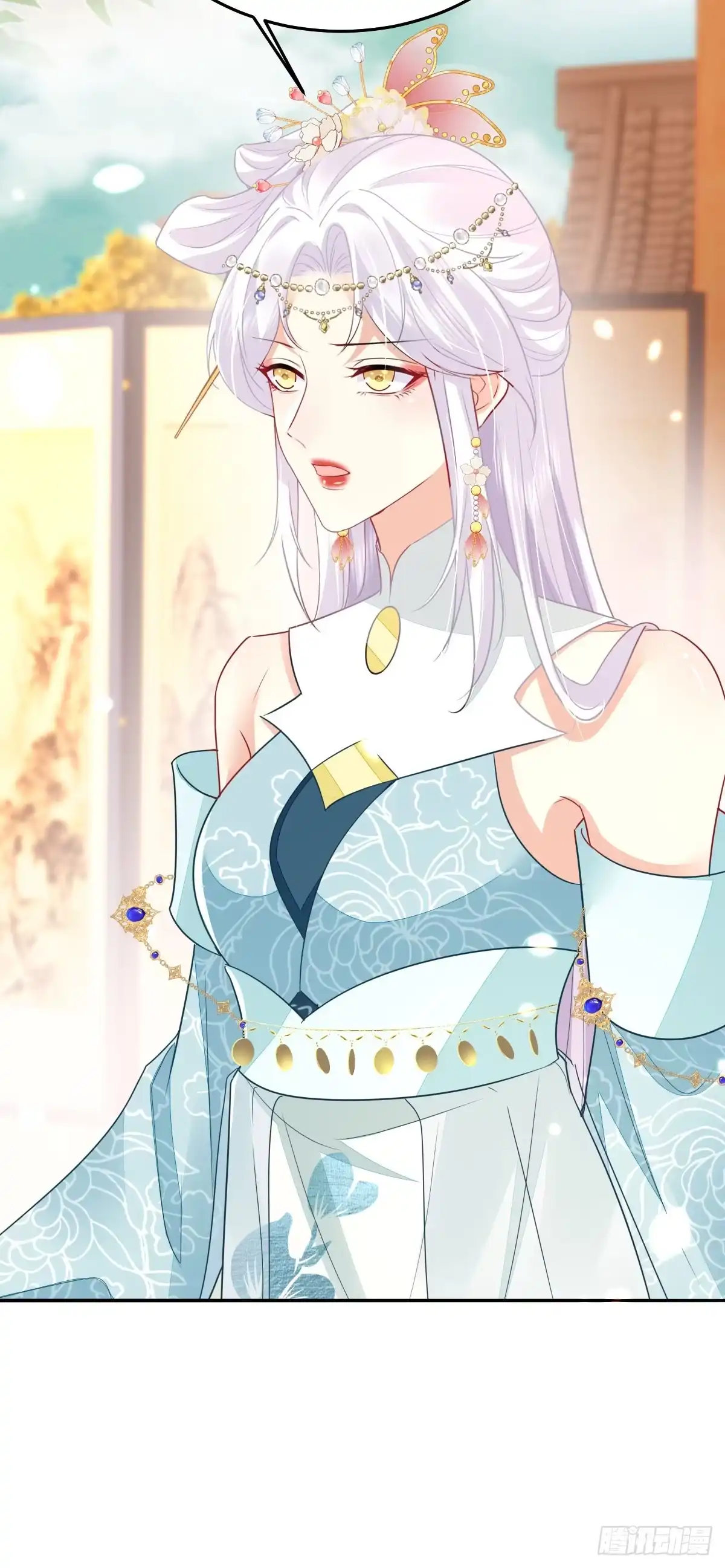 《徒儿！不可将为师据为己有！》第66话 父子之战 第33页