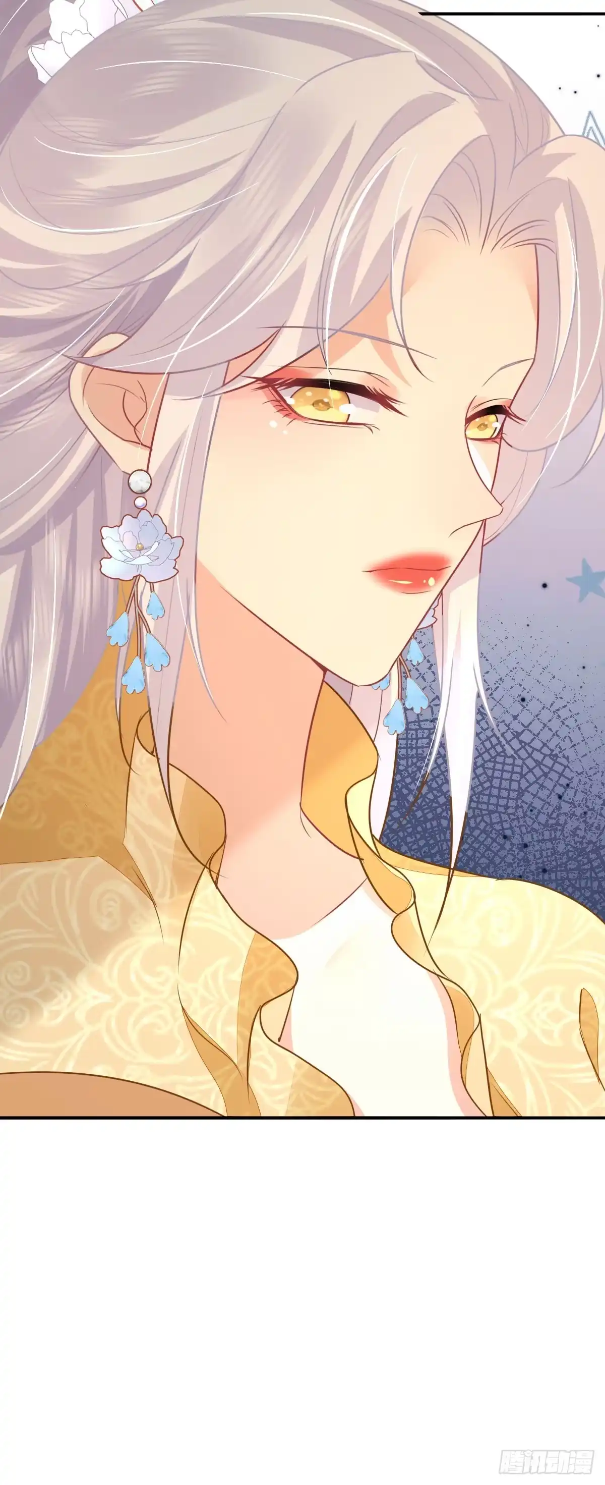 《徒儿！不可将为师据为己有！》第67话 阿烬，是你逼朕的 第8页