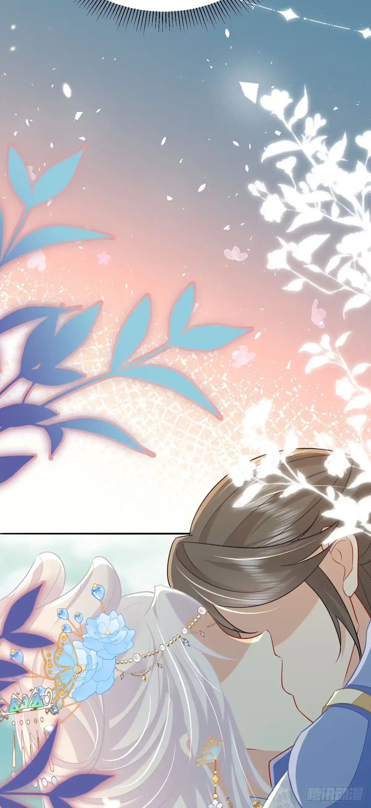 《徒儿！不可将为师据为己有！》第68话 你也这样关心他吗 第44页