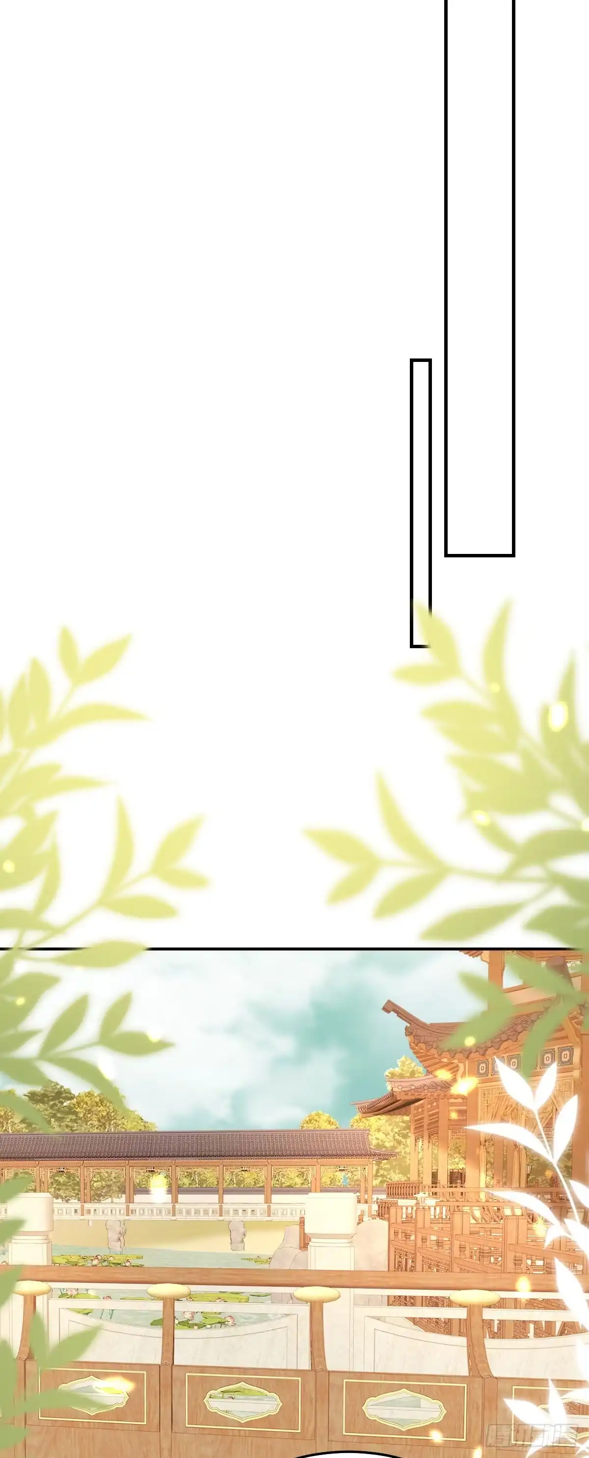 《徒儿！不可将为师据为己有！》第68话 你也这样关心他吗 第30页