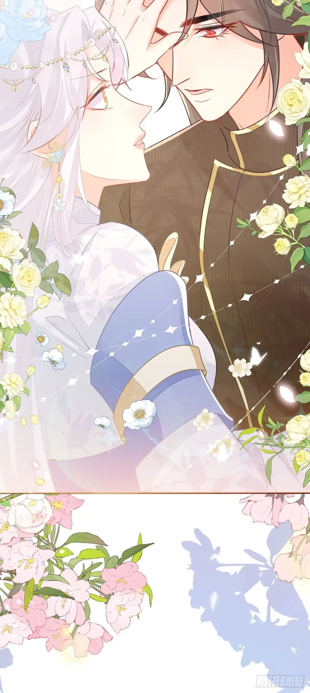 《徒儿！不可将为师据为己有！》第68话 你也这样关心他吗 第36页