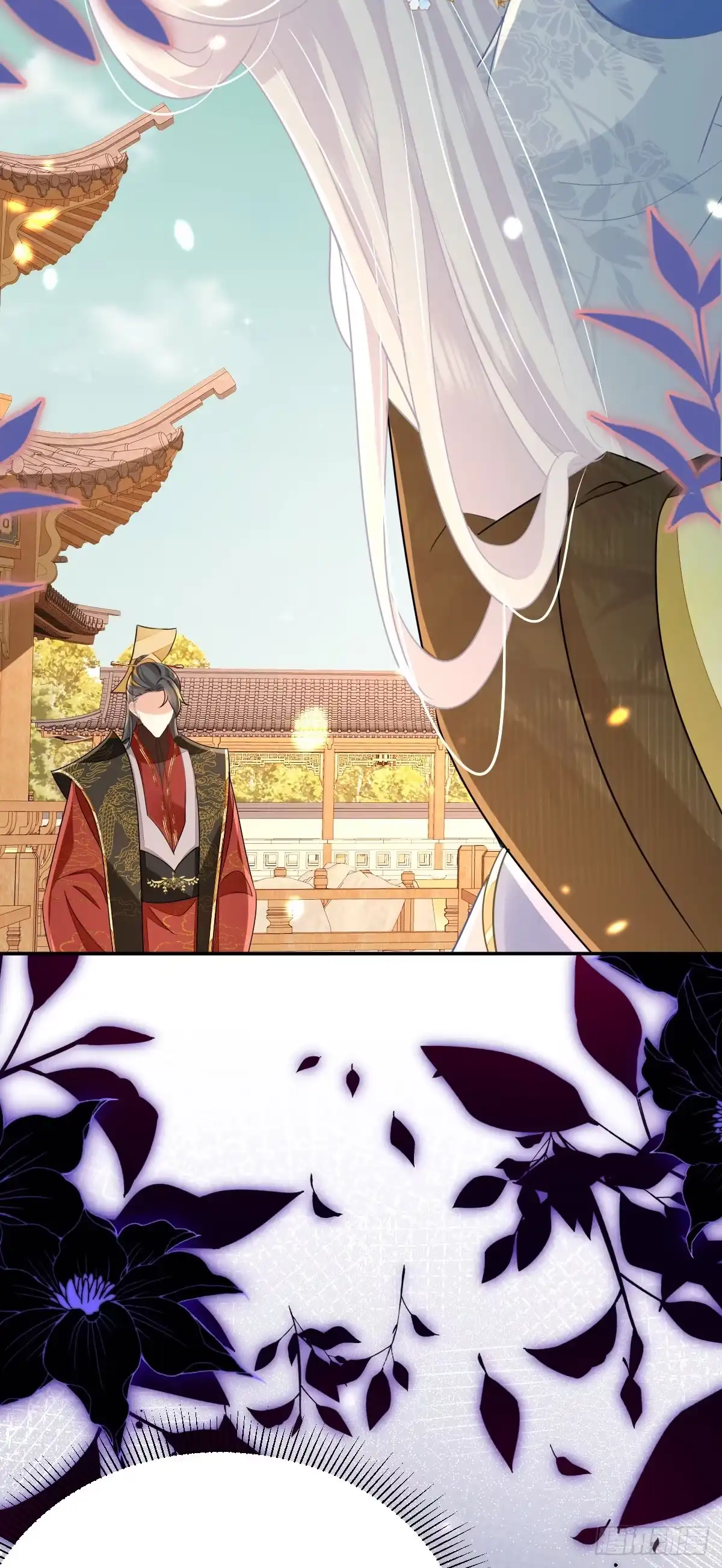 《徒儿！不可将为师据为己有！》第68话 你也这样关心他吗 第45页