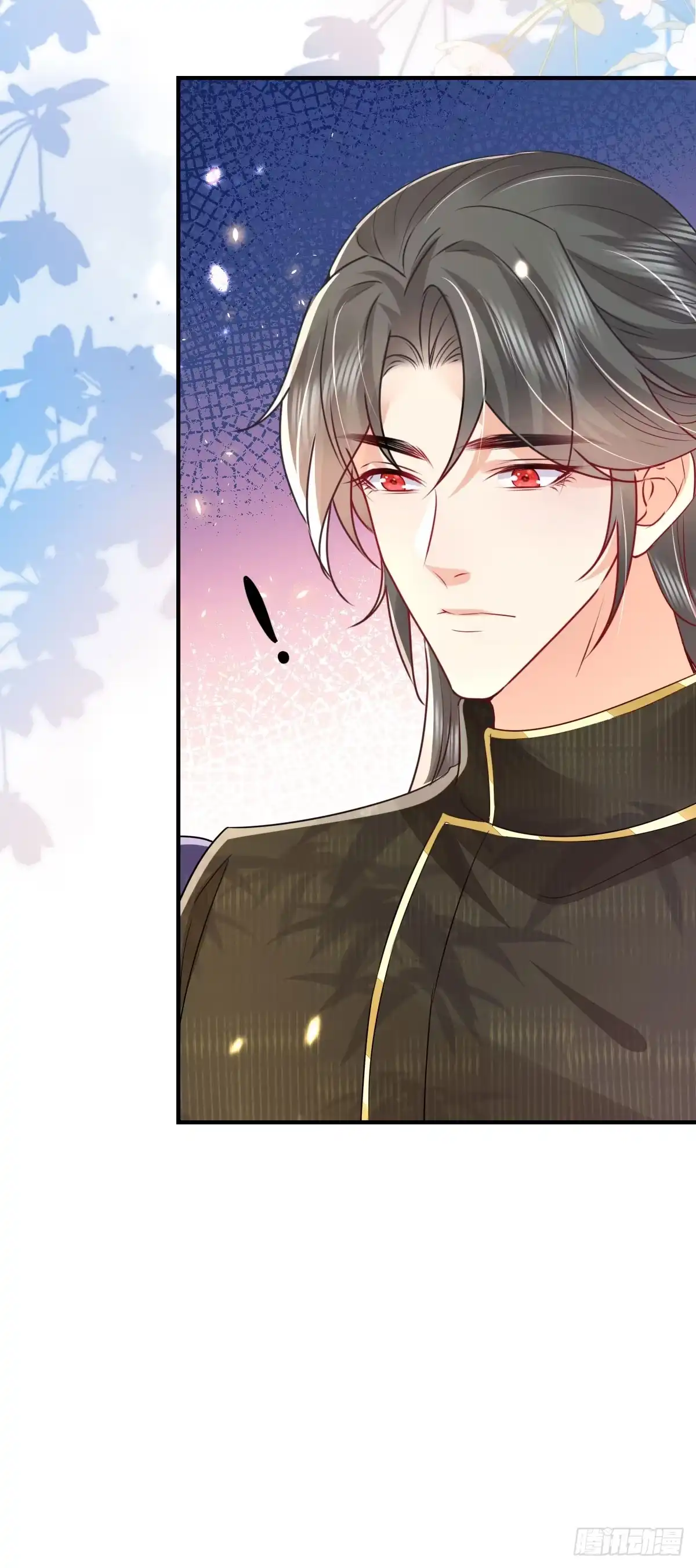 《徒儿！不可将为师据为己有！》第68话 你也这样关心他吗 第7页