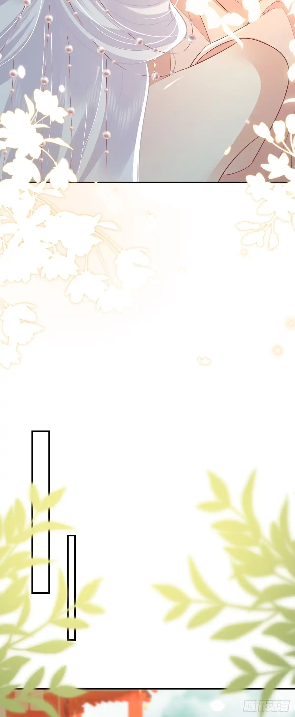 《徒儿！不可将为师据为己有！》第69话 她的一切都属于朕 第24页