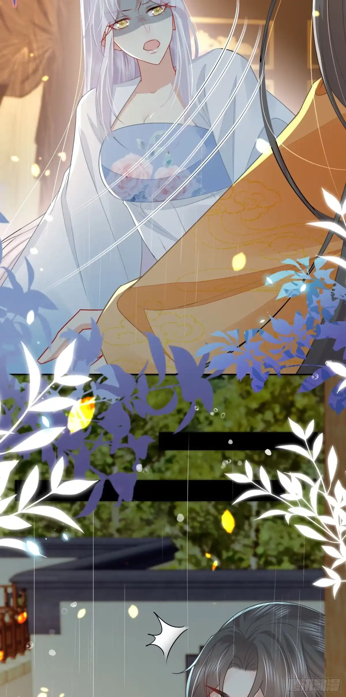 《徒儿！不可将为师据为己有！》第70话 朕都是为了你 第51页