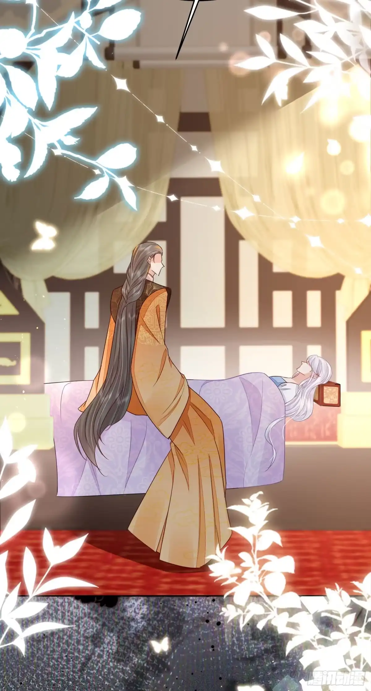 《徒儿！不可将为师据为己有！》第70话 朕都是为了你 第30页
