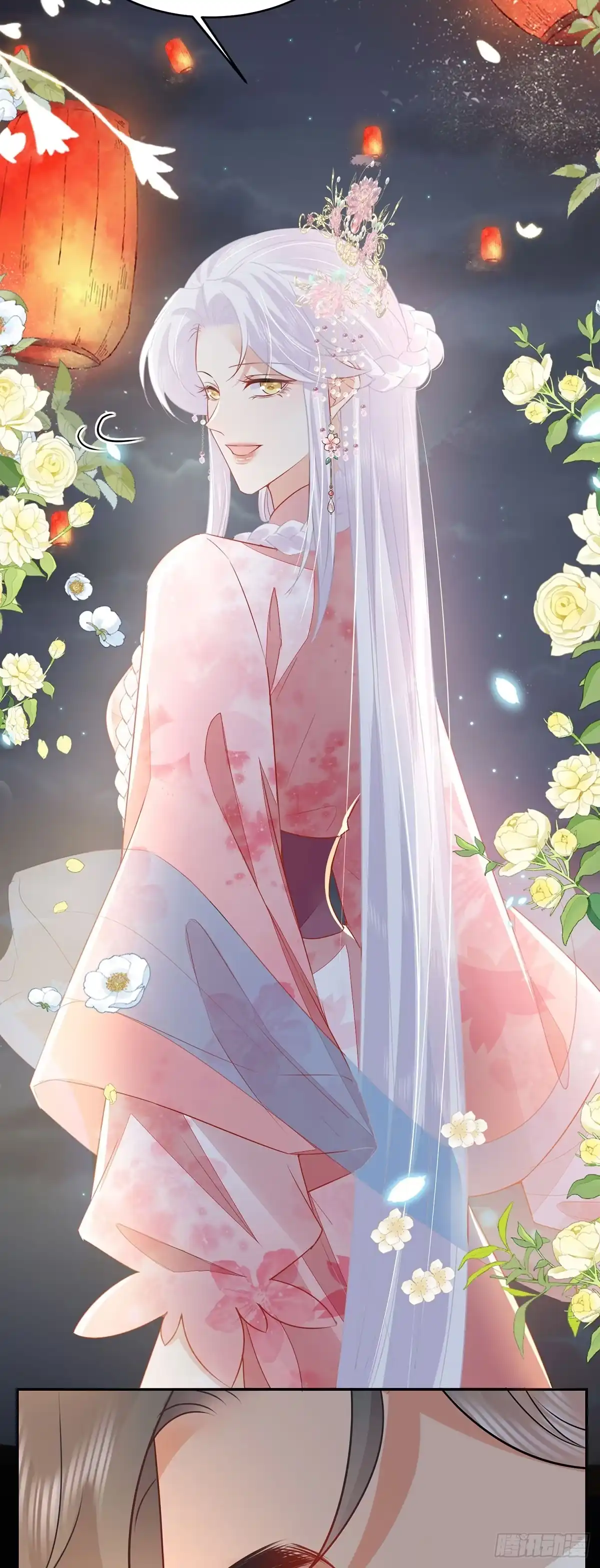 《徒儿！不可将为师据为己有！》第72话 我不需要祈福 第25页