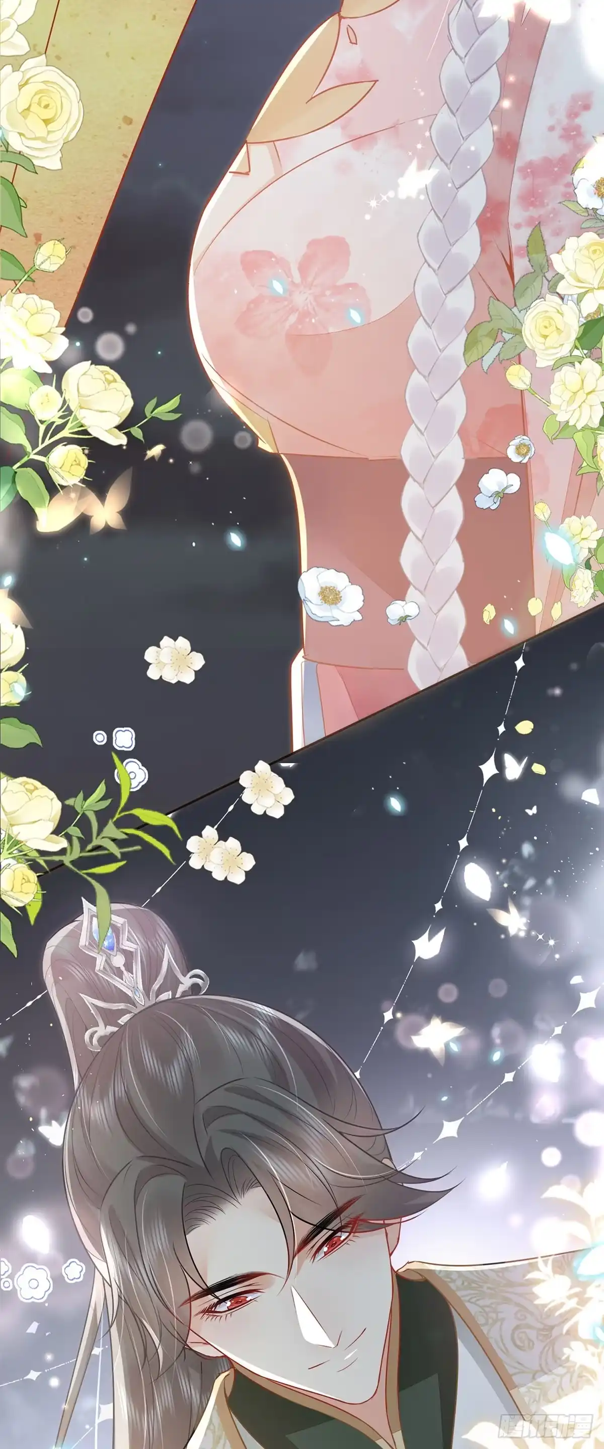 《徒儿！不可将为师据为己有！》第72话 我不需要祈福 第32页