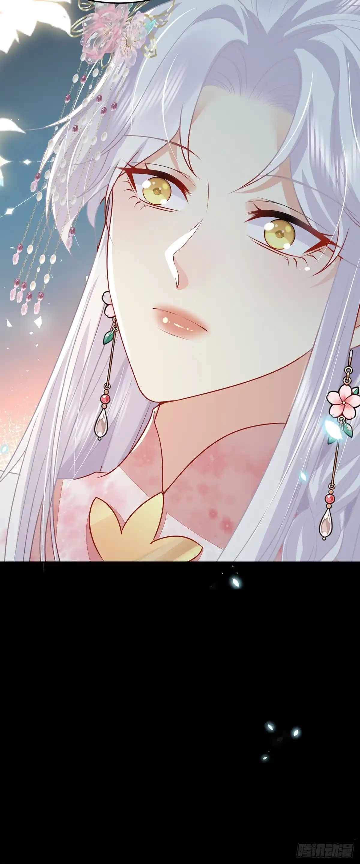 《徒儿！不可将为师据为己有！》第72话 我不需要祈福 第34页