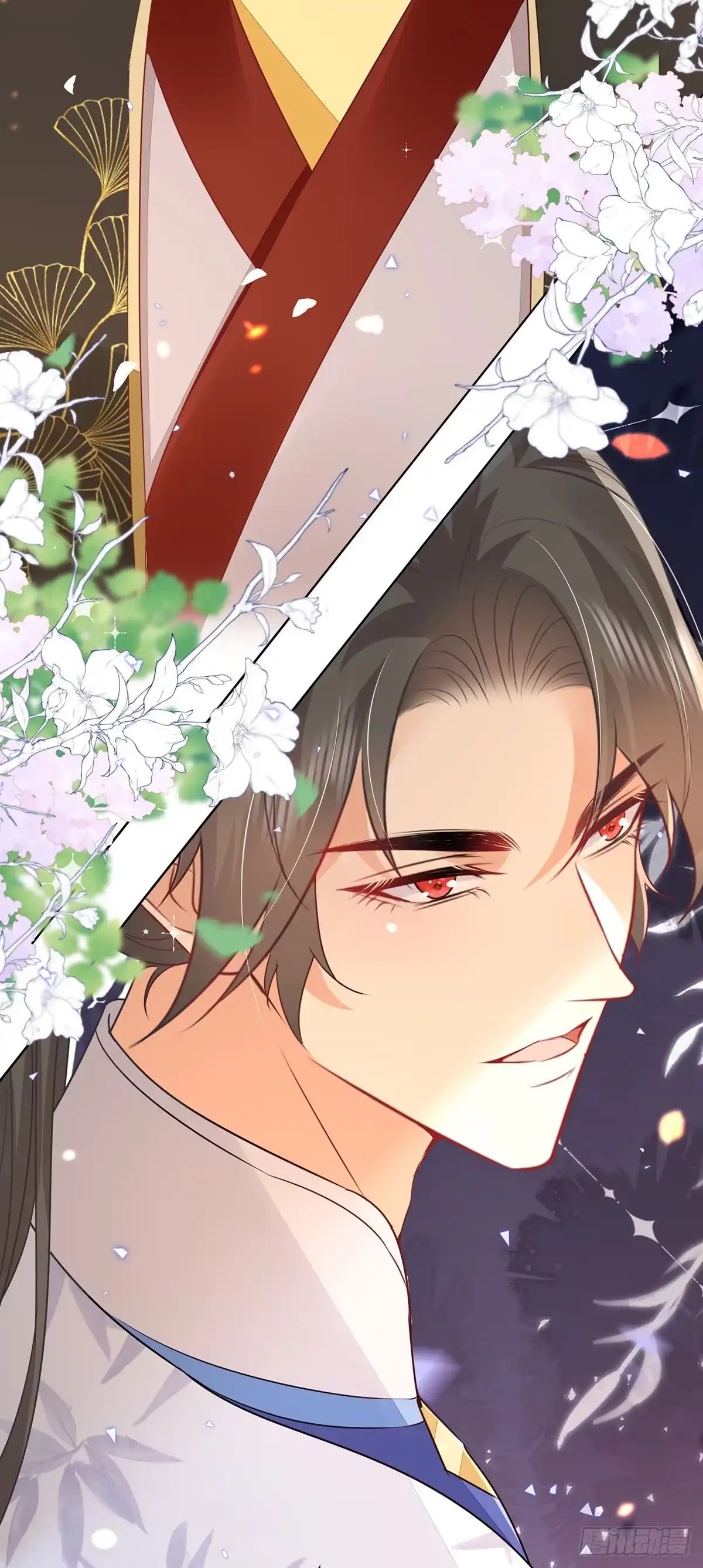 《徒儿！不可将为师据为己有！》第73话 你自己心里清楚 第17页