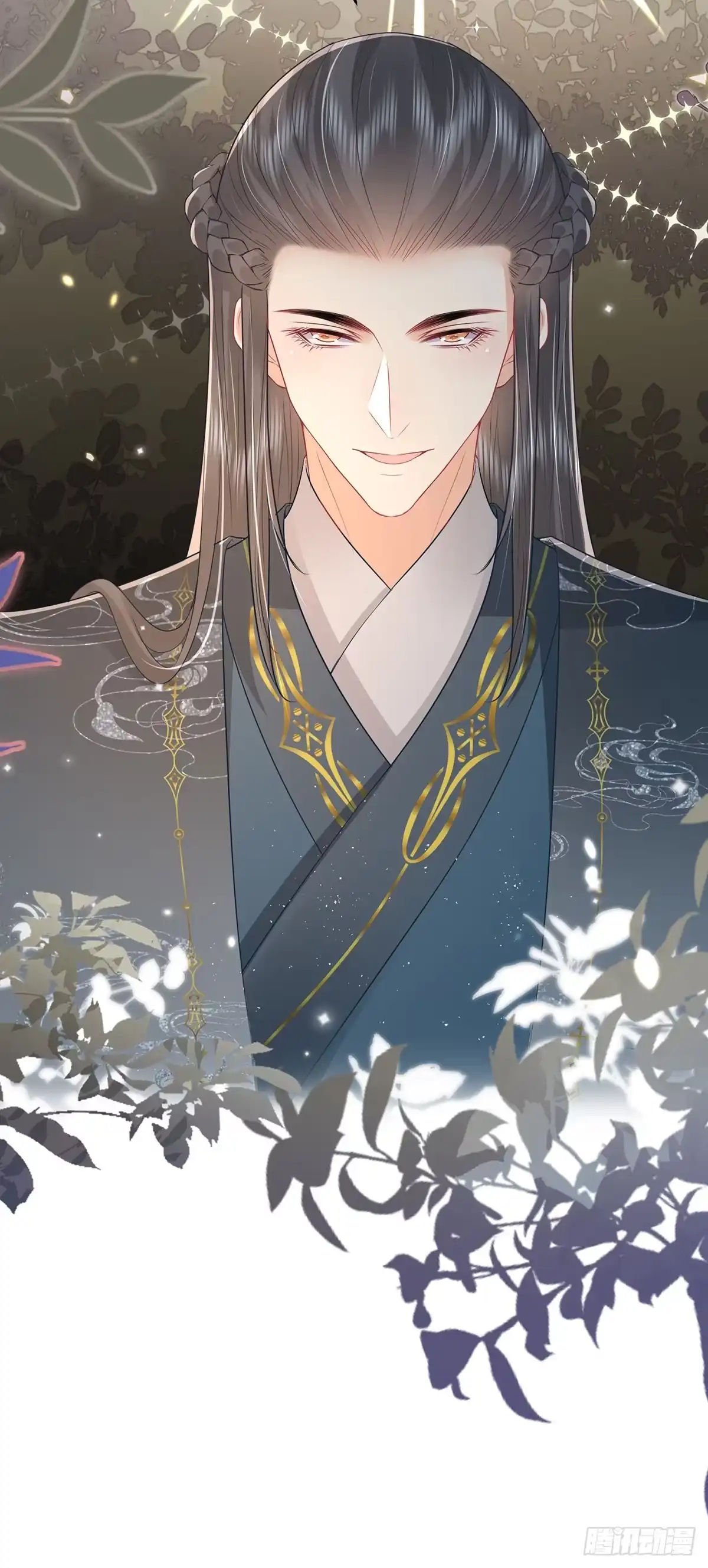 《徒儿！不可将为师据为己有！》第73话 你自己心里清楚 第8页