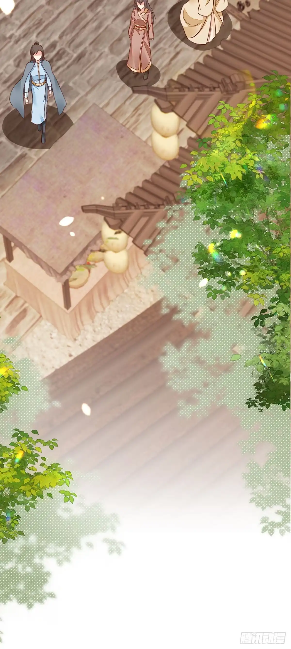 《徒儿！不可将为师据为己有！》第73话 你自己心里清楚 第19页