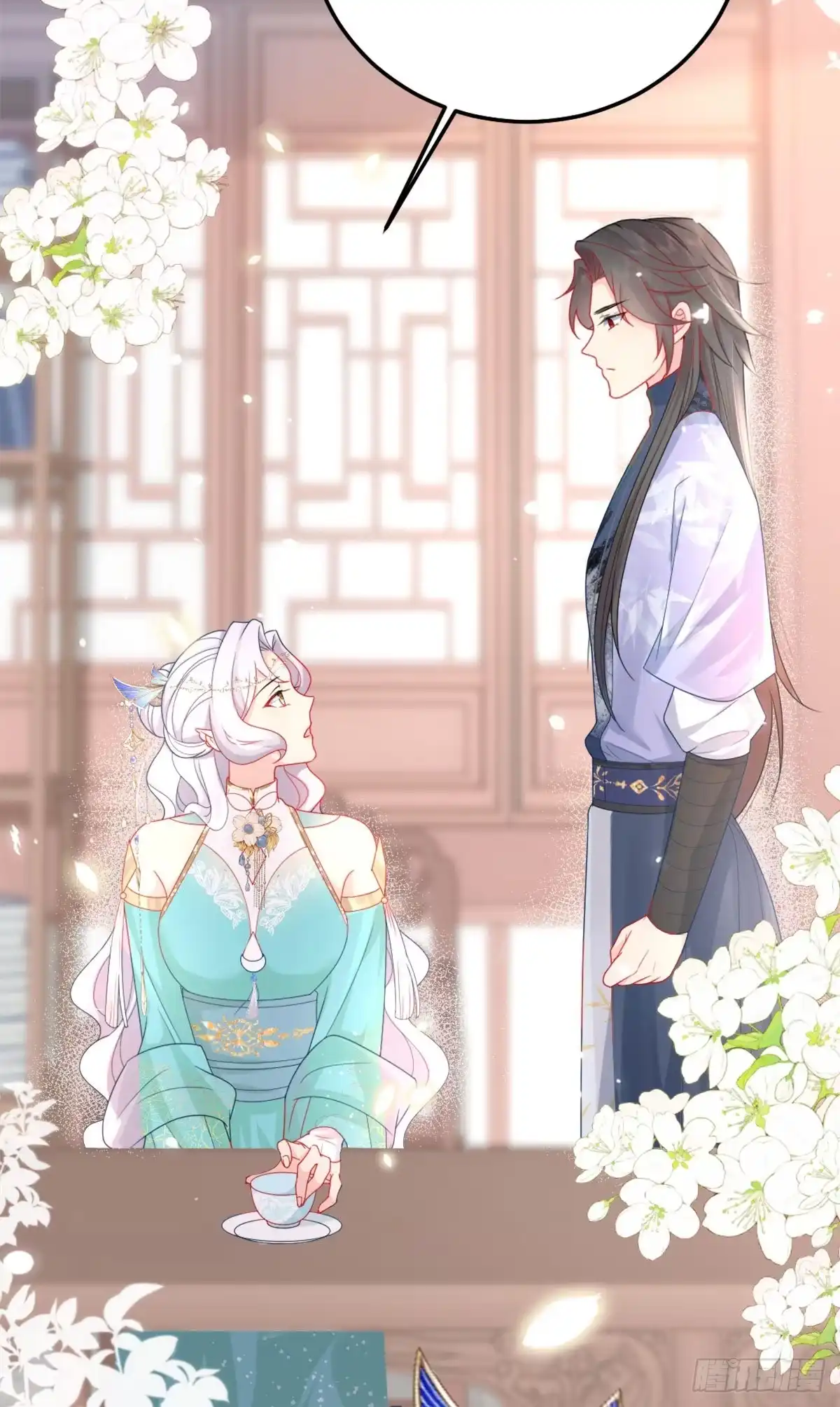 《徒儿！不可将为师据为己有！》第6话 那我和师父正在恋爱 第49页