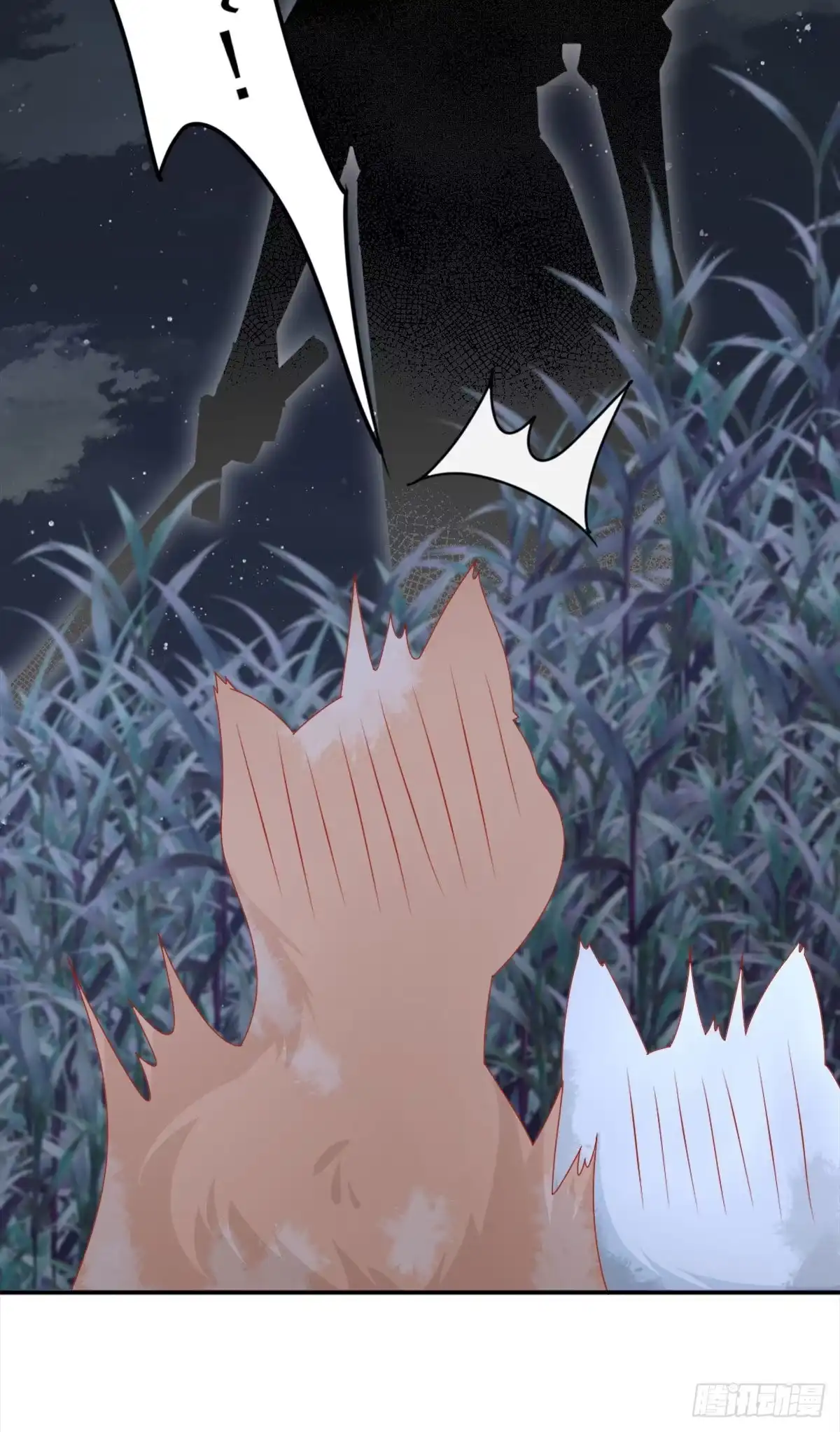 《徒儿！不可将为师据为己有！》第6话 那我和师父正在恋爱 第59页