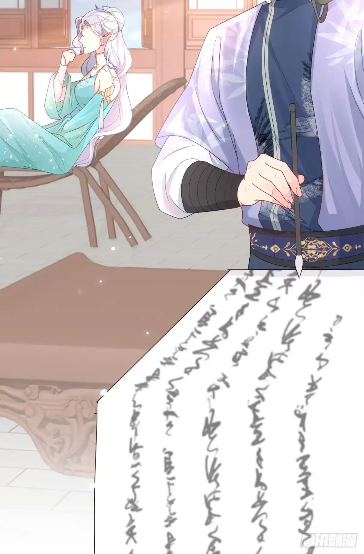 《徒儿！不可将为师据为己有！》第6话 那我和师父正在恋爱 第19页